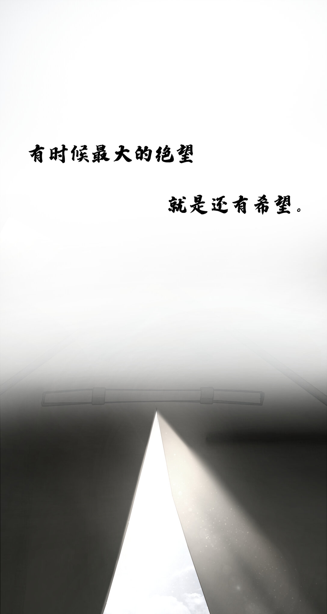 085 技术剥离0