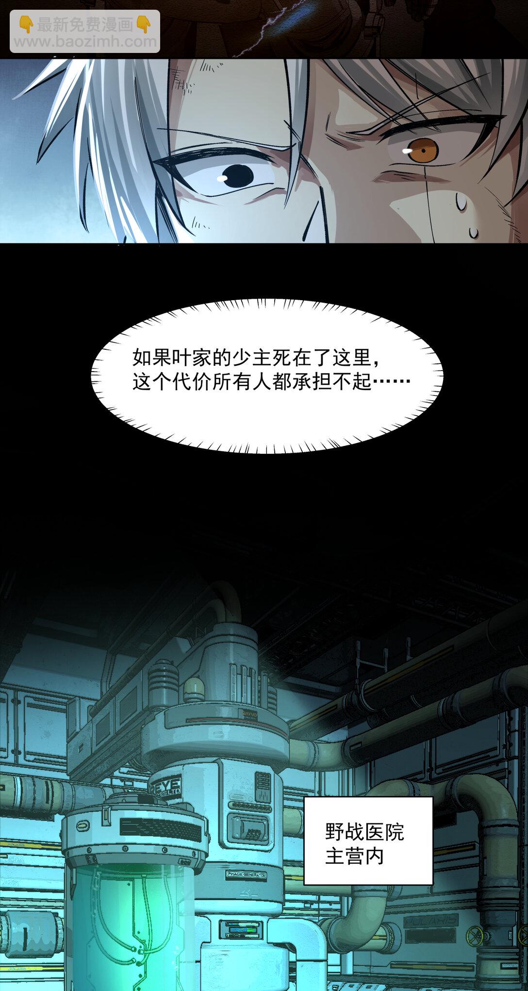 085 技术剥离10