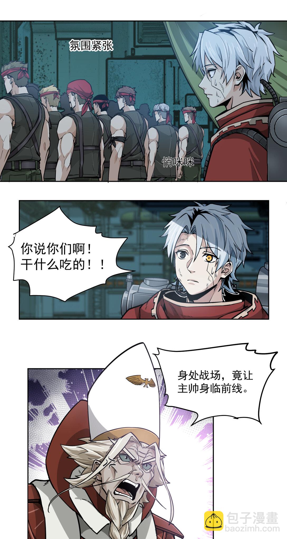 085 技术剥离17