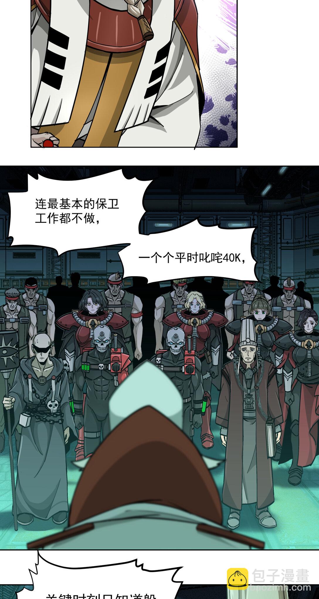 085 技术剥离18