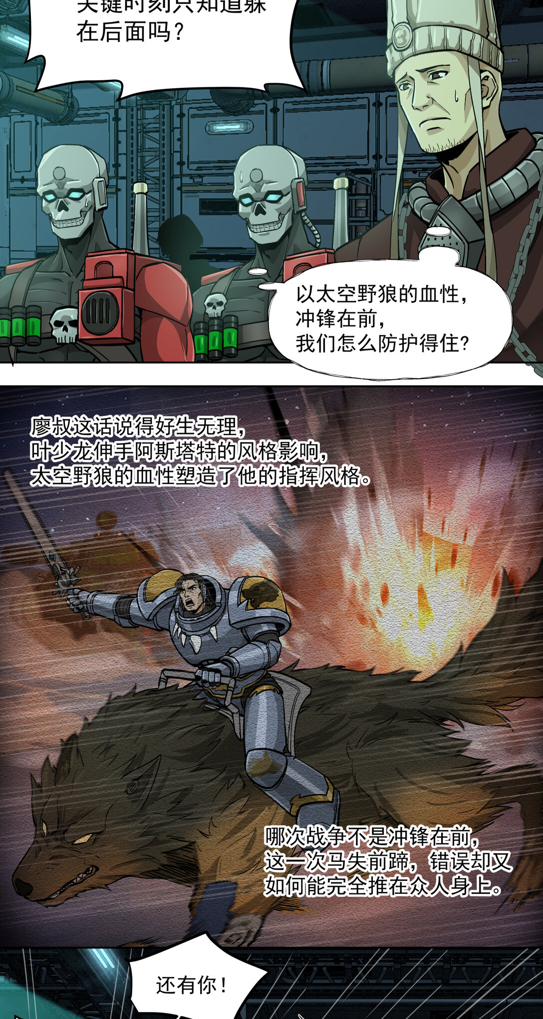 085 技术剥离19