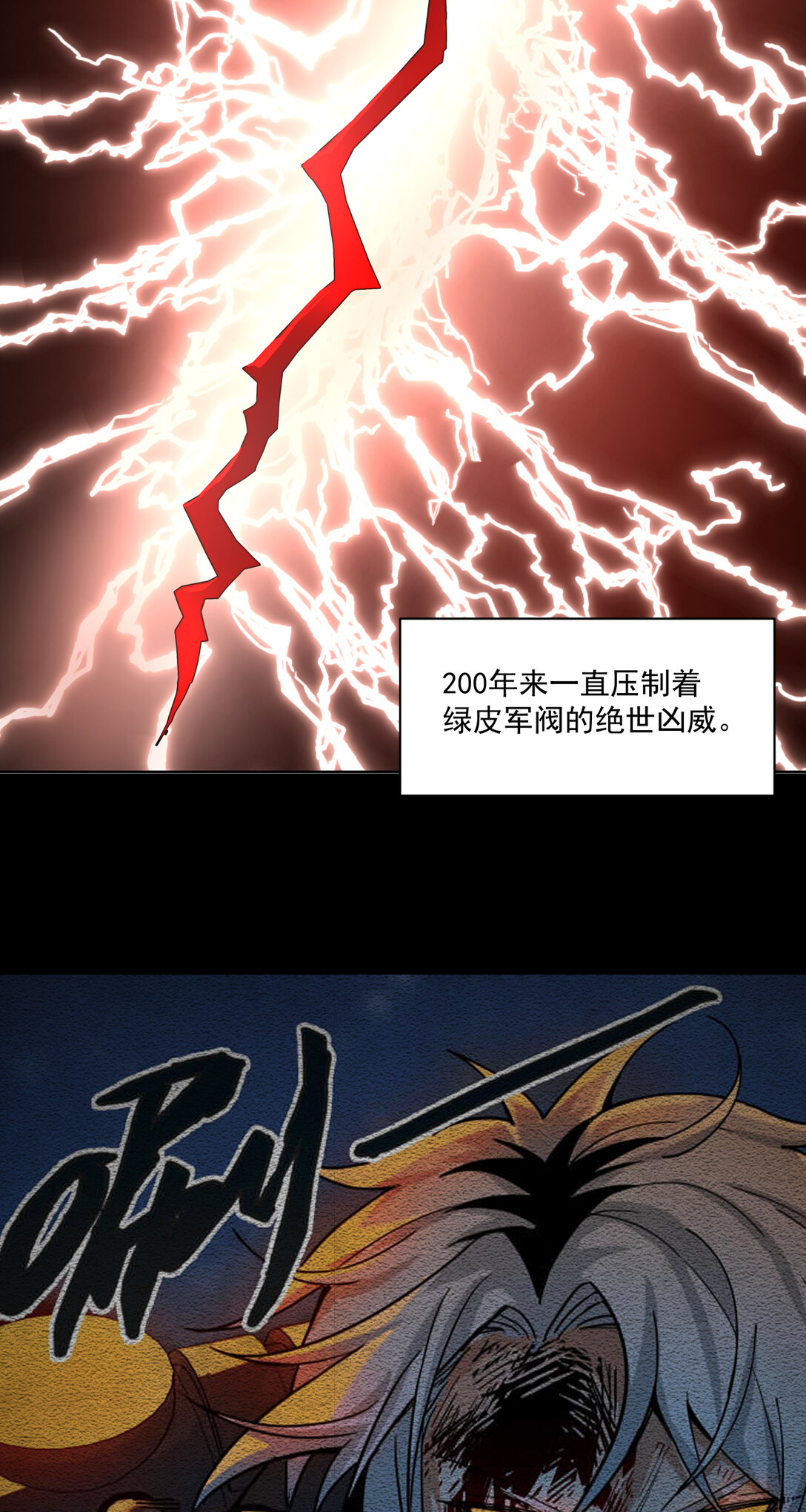 085 技术剥离2