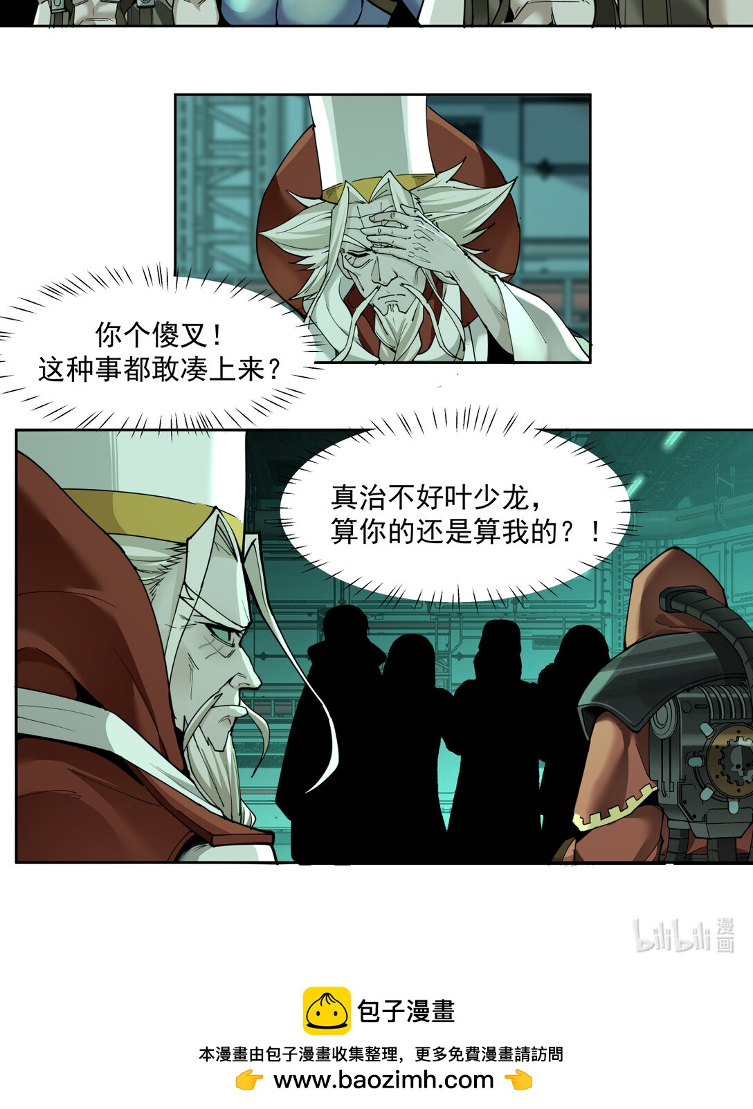 085 技术剥离28