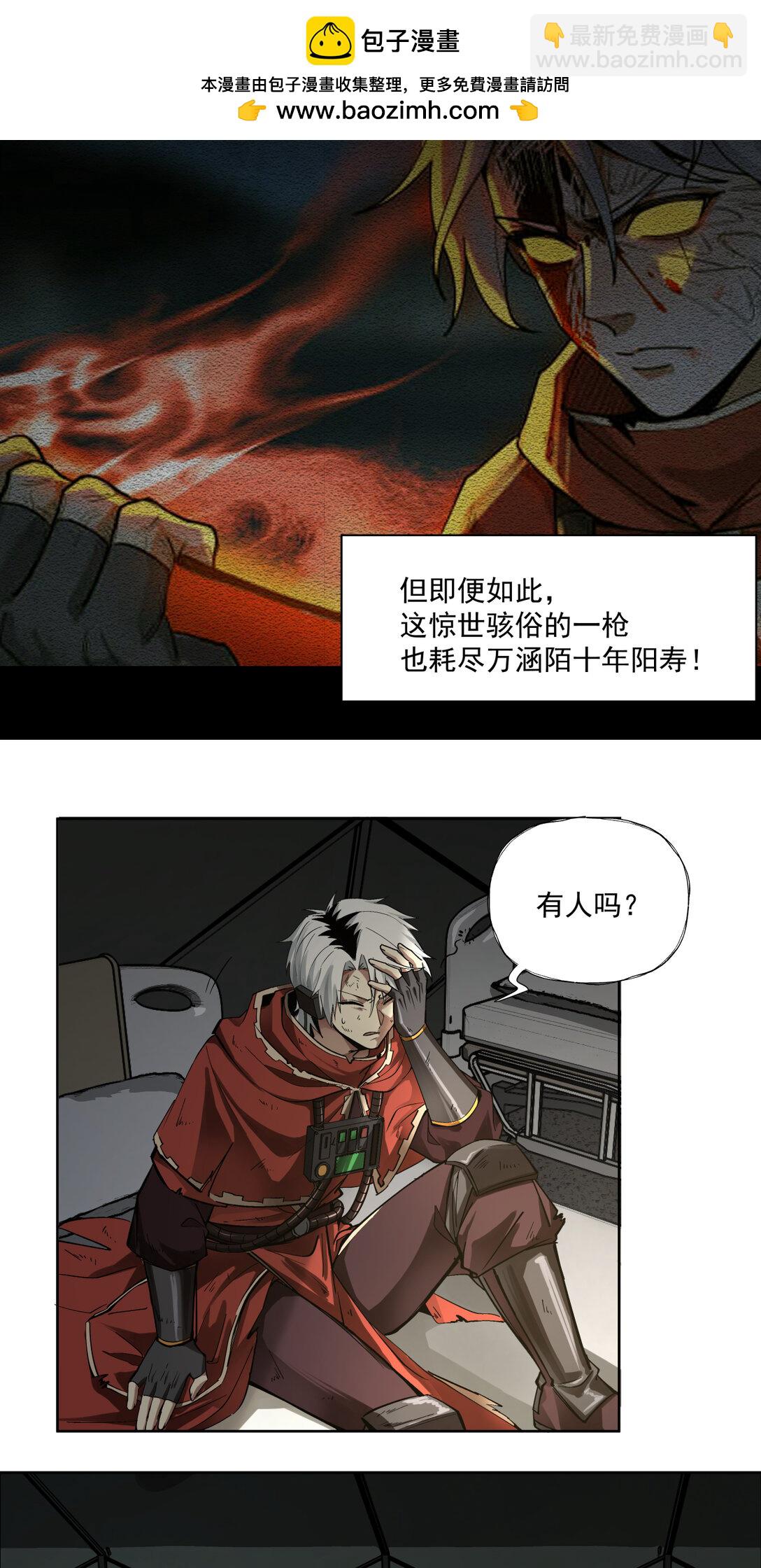 085 技术剥离4