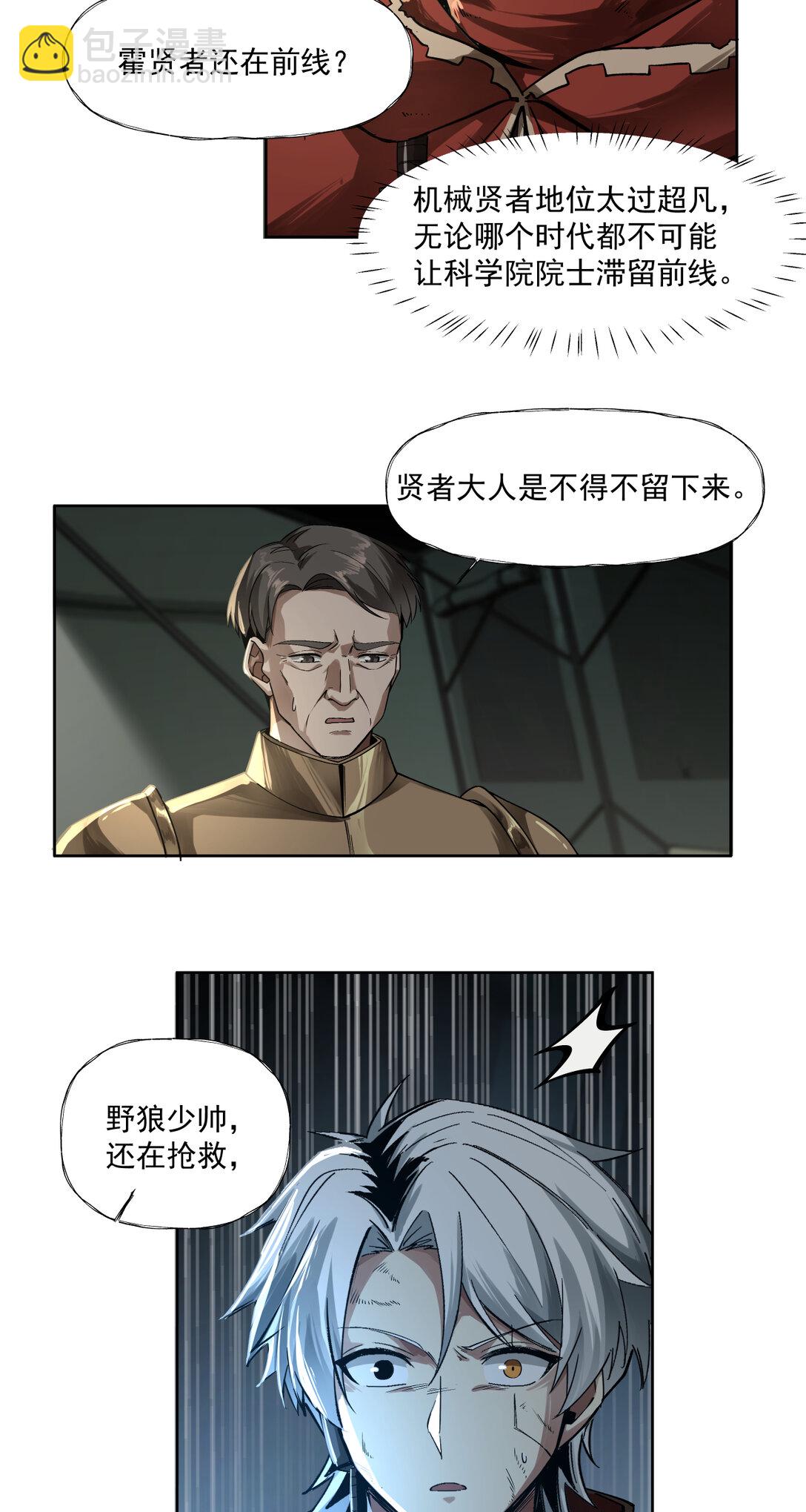 085 技术剥离8