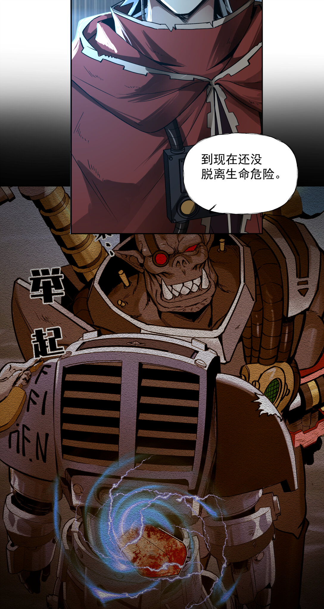 085 技术剥离9