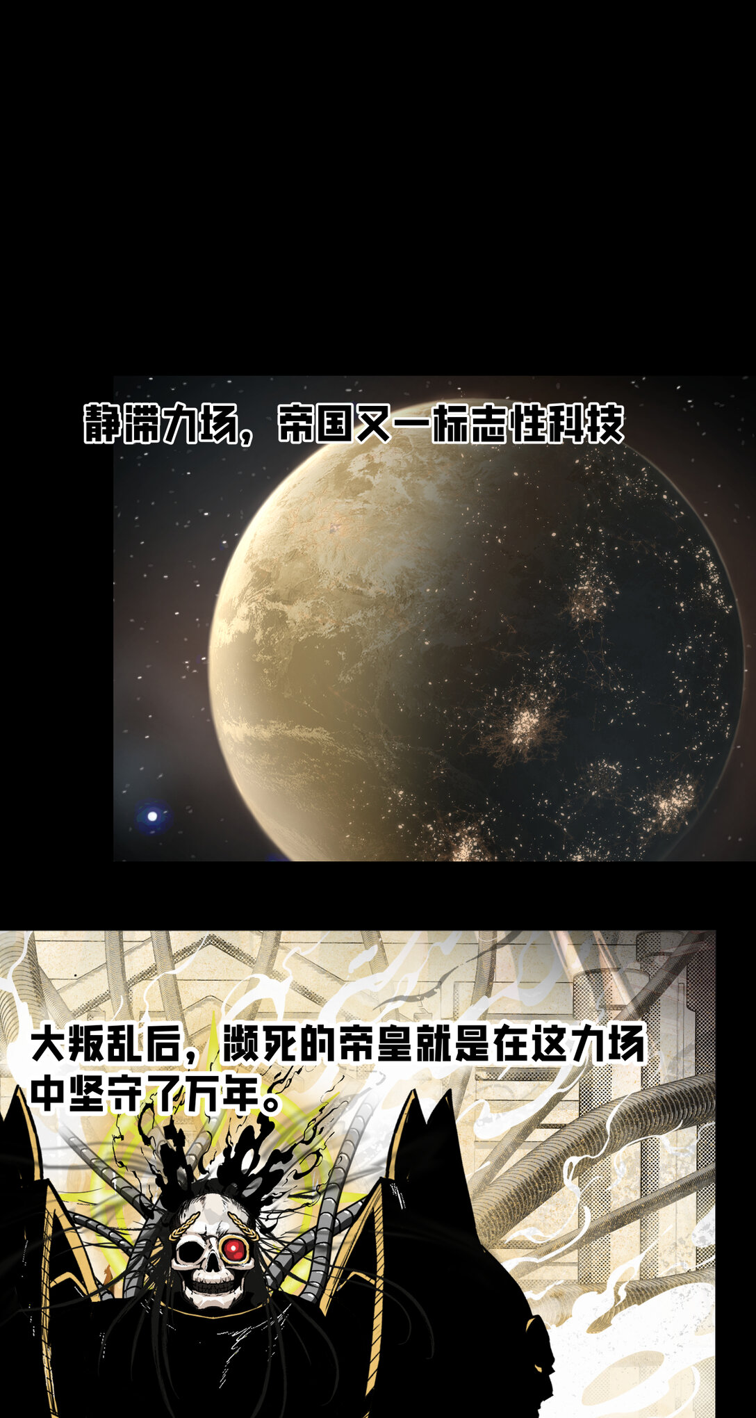 086 巧合？0
