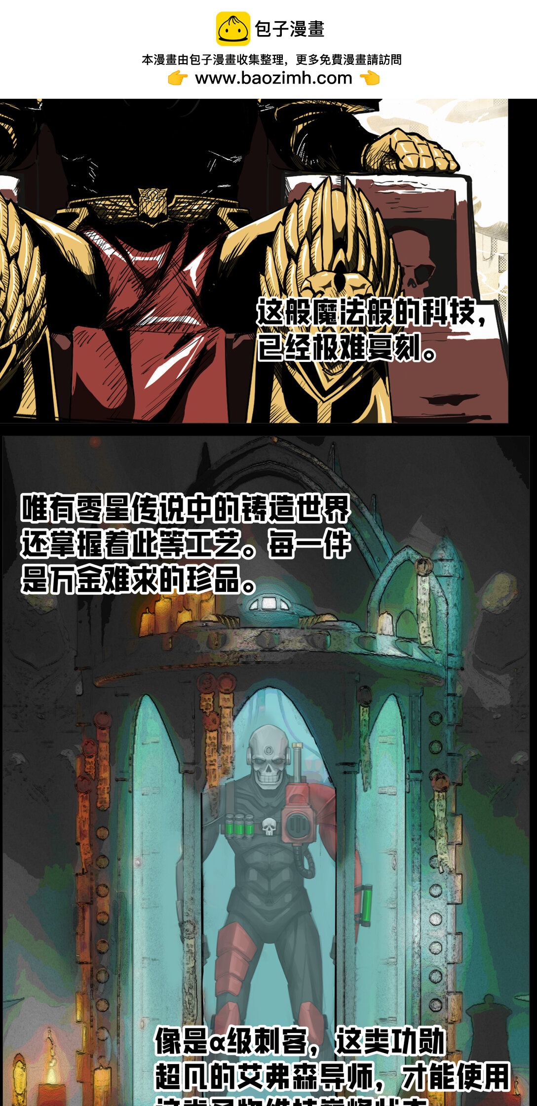 086 巧合？1