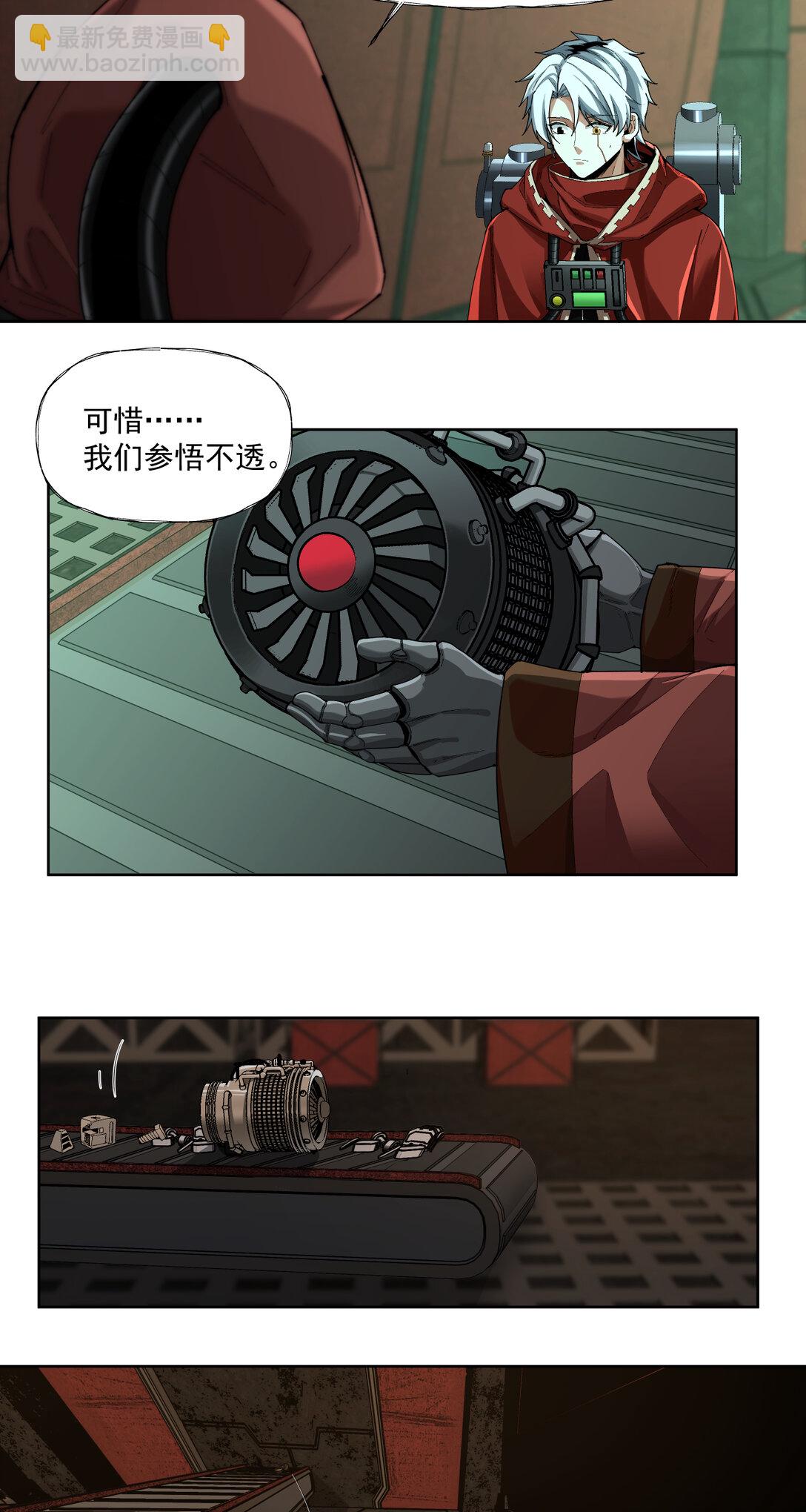 086 巧合？13