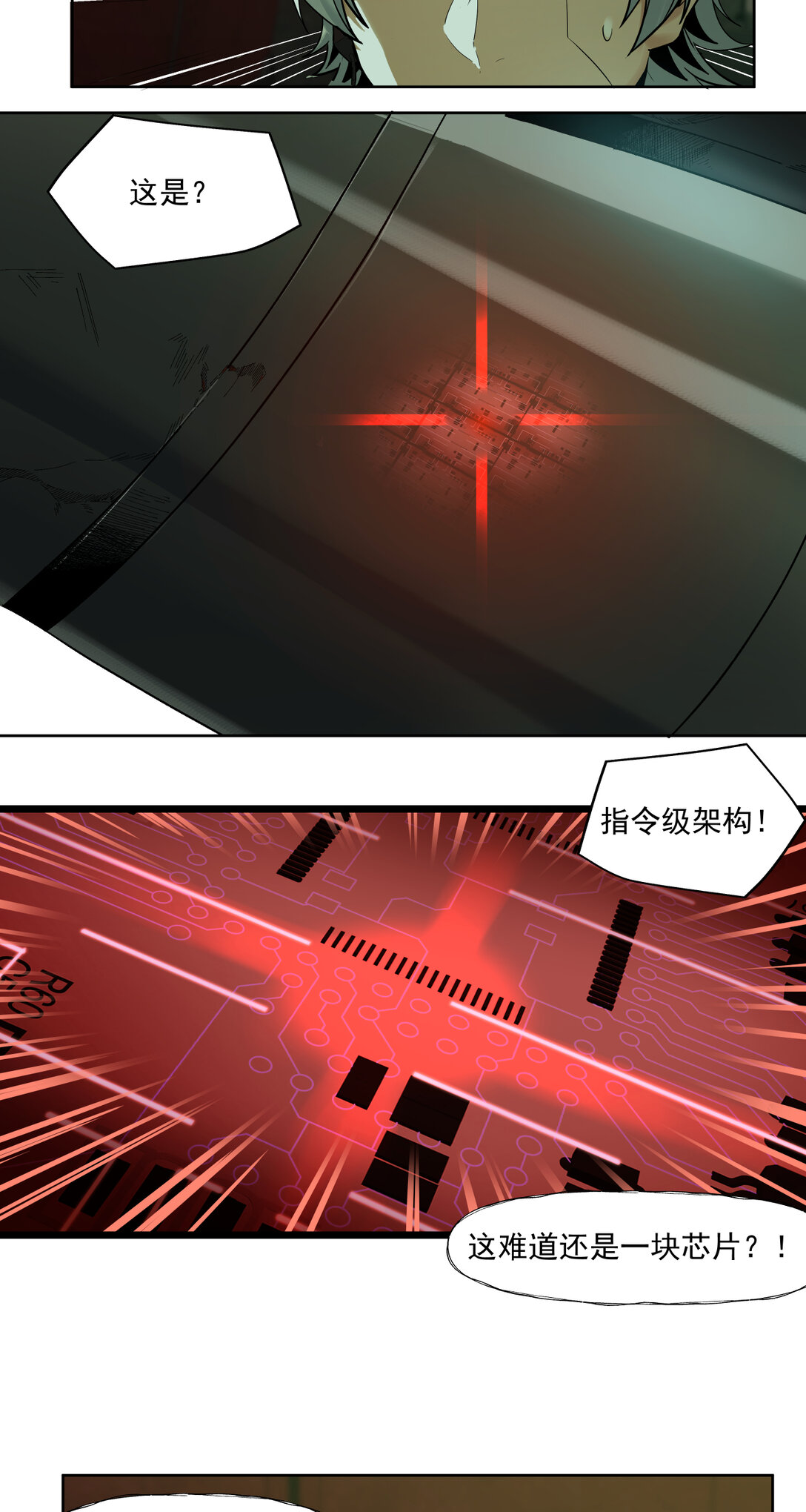 086 巧合？15