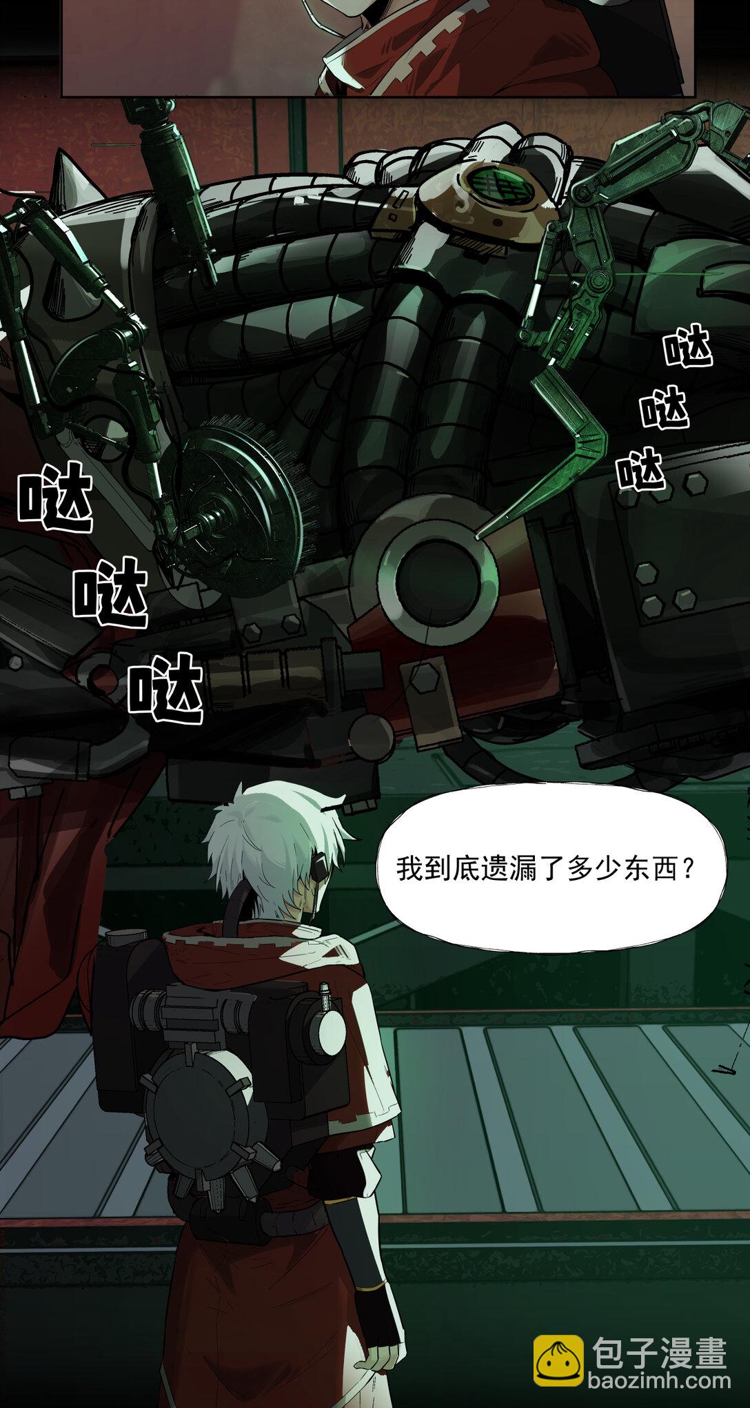 086 巧合？18