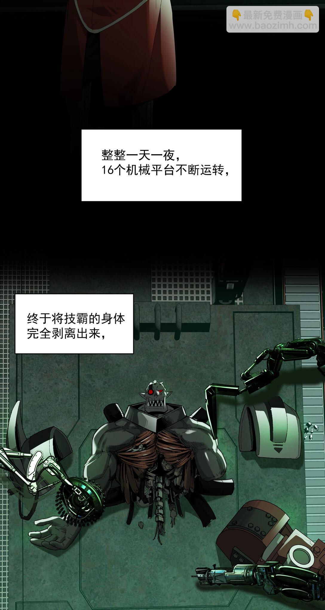086 巧合？19
