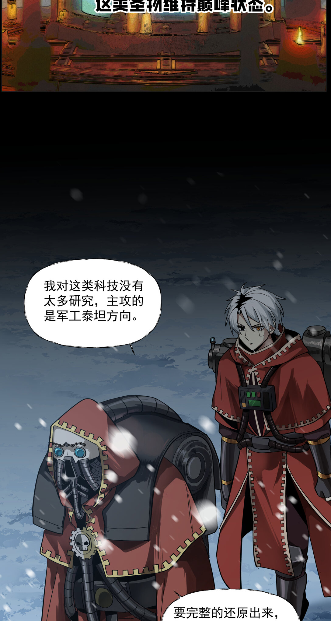 086 巧合？2