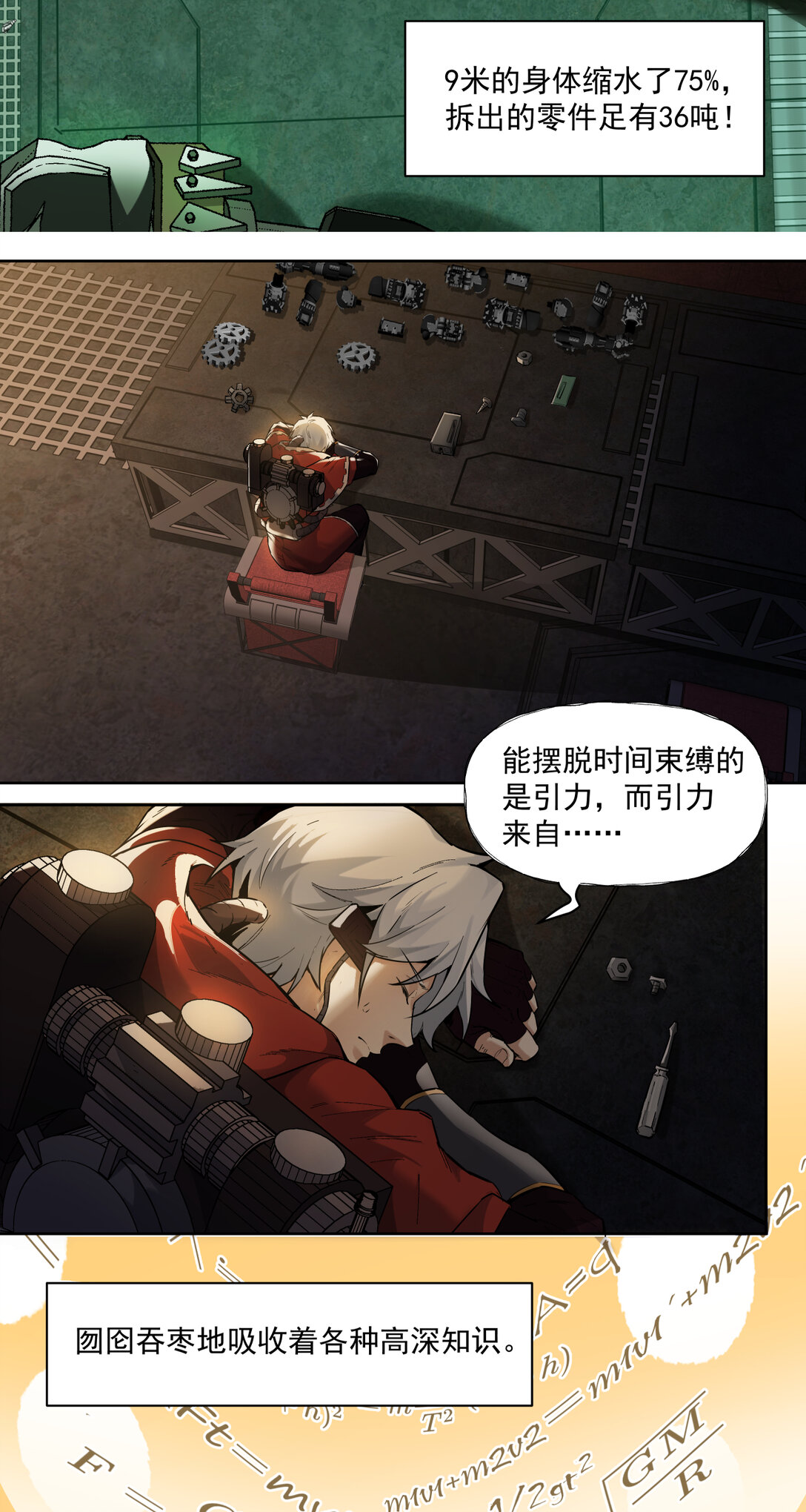 086 巧合？20