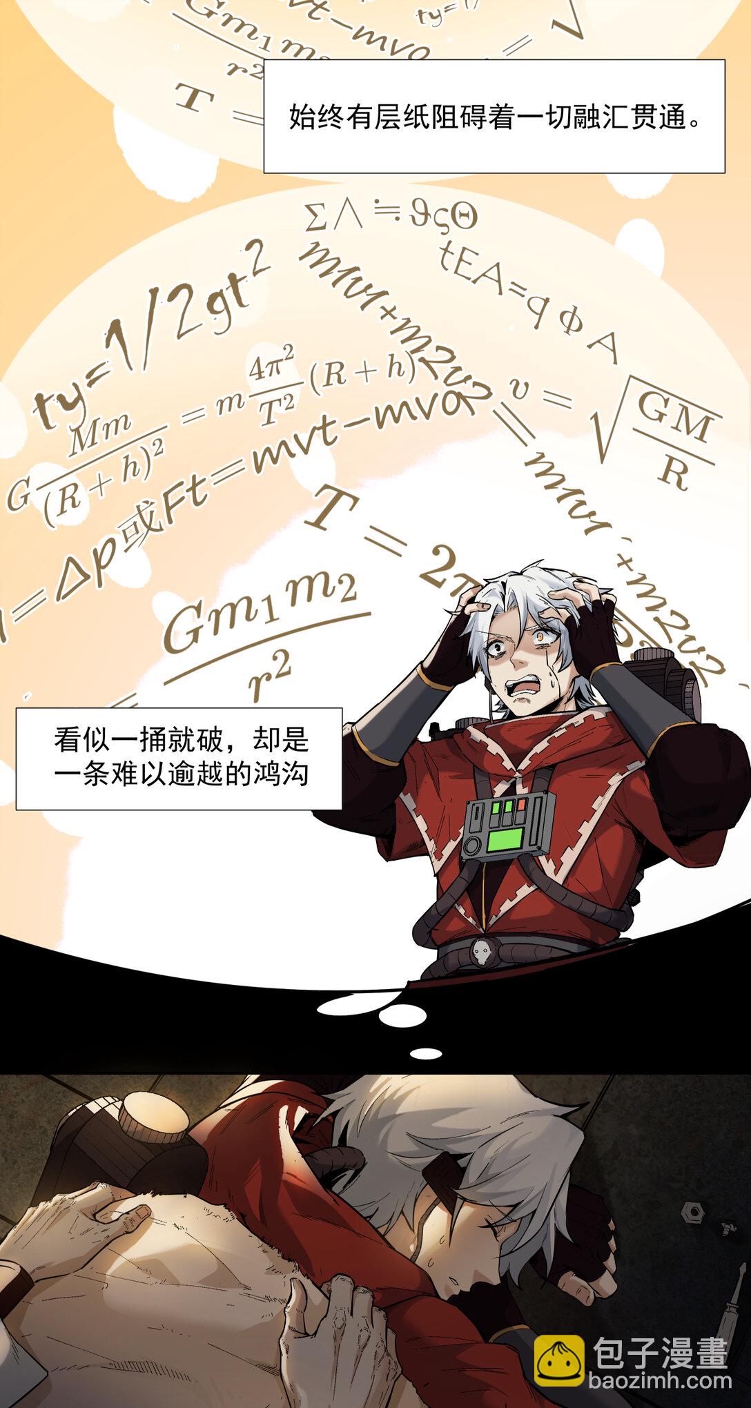 086 巧合？21