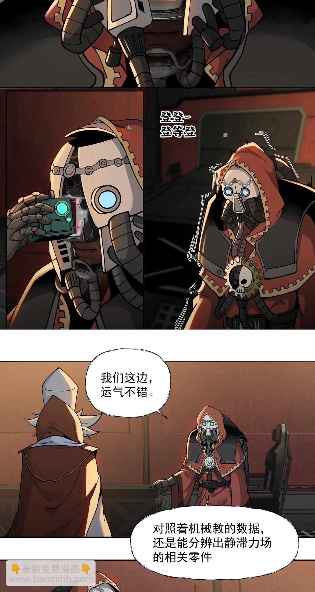 086 巧合？24