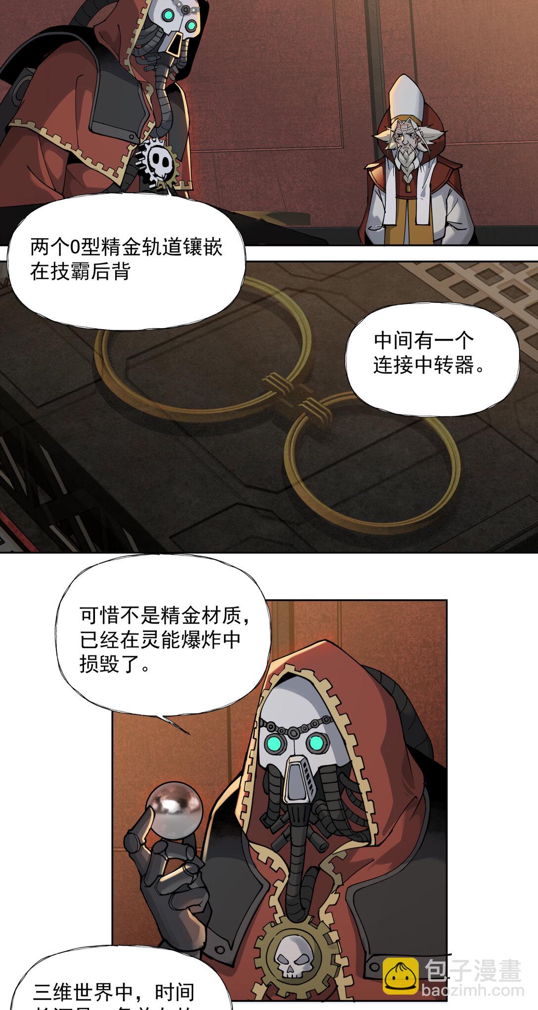 086 巧合？25
