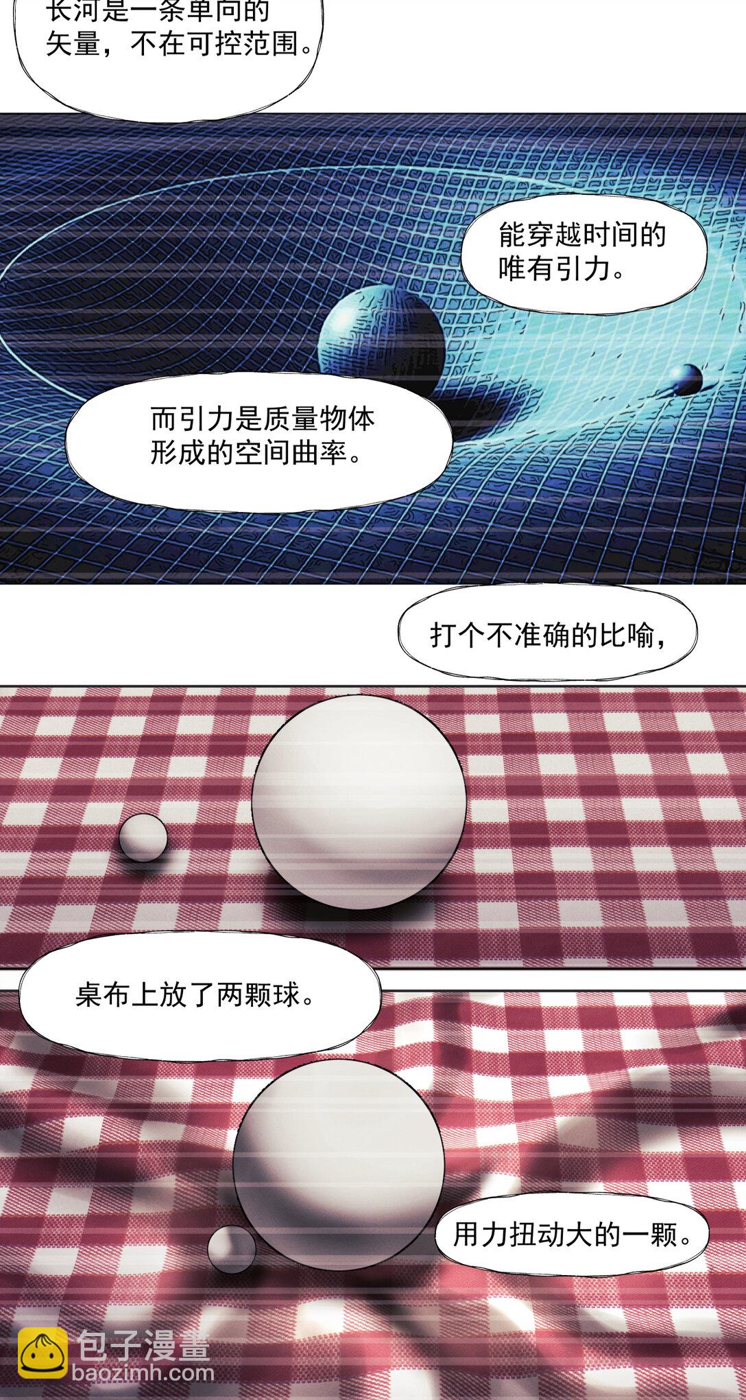 086 巧合？26