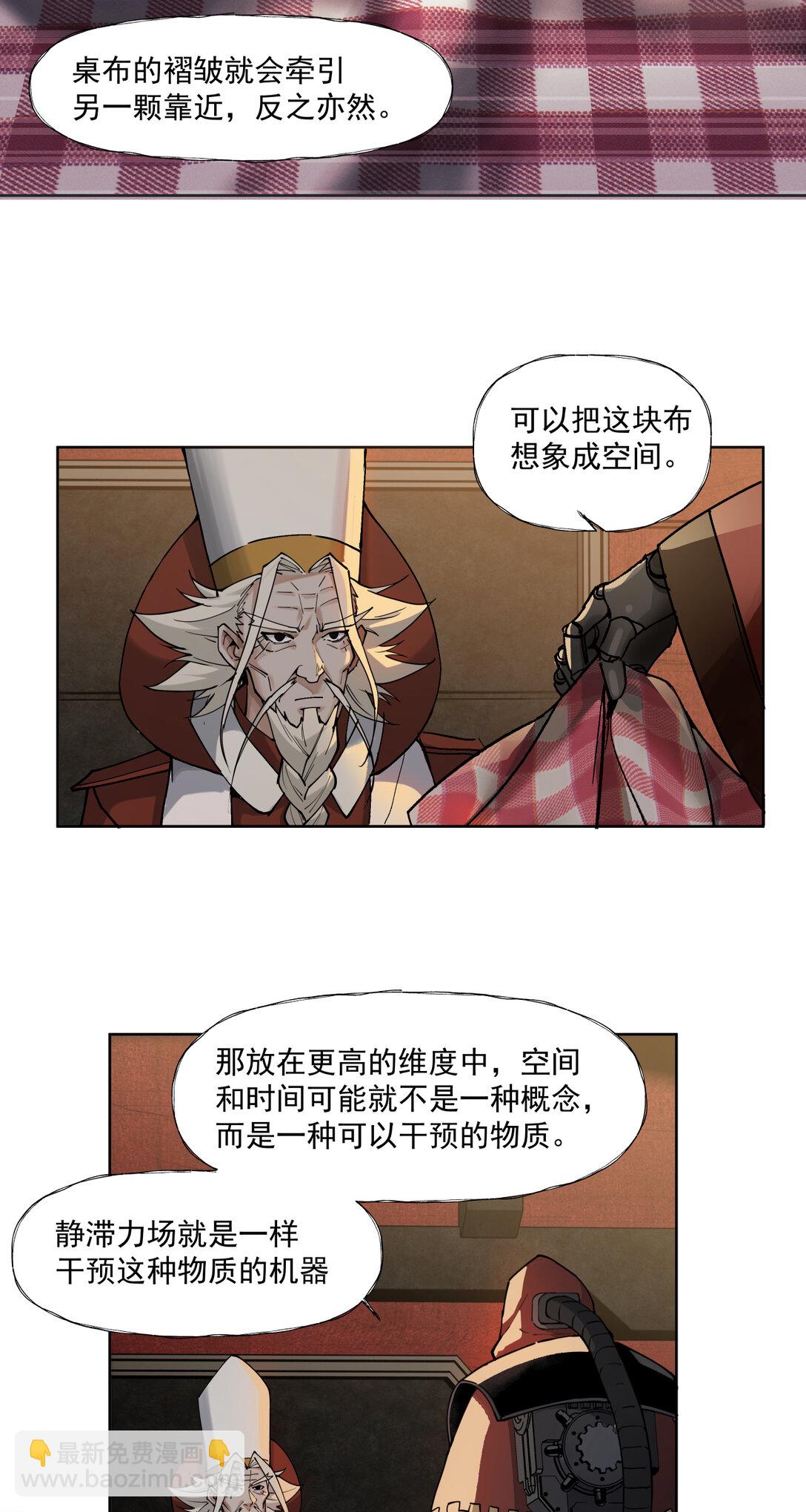 086 巧合？27