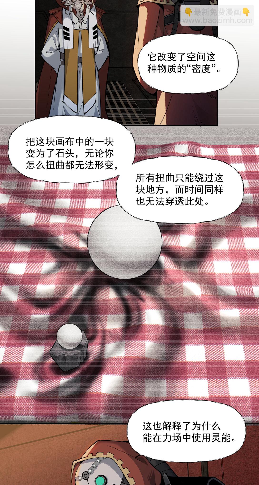 086 巧合？28