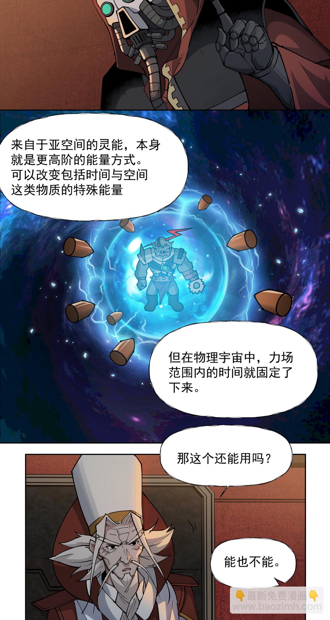 086 巧合？29