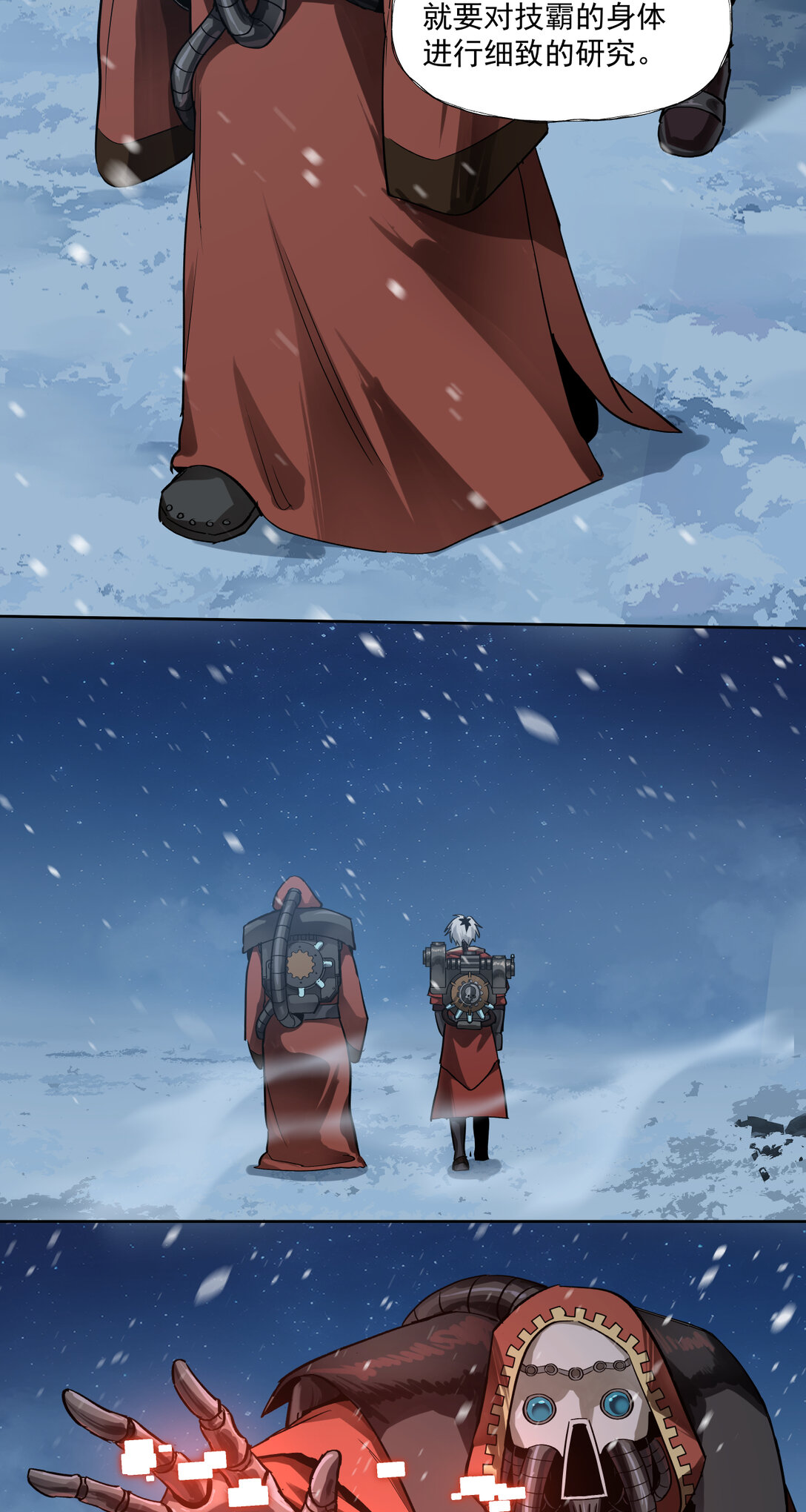 086 巧合？3
