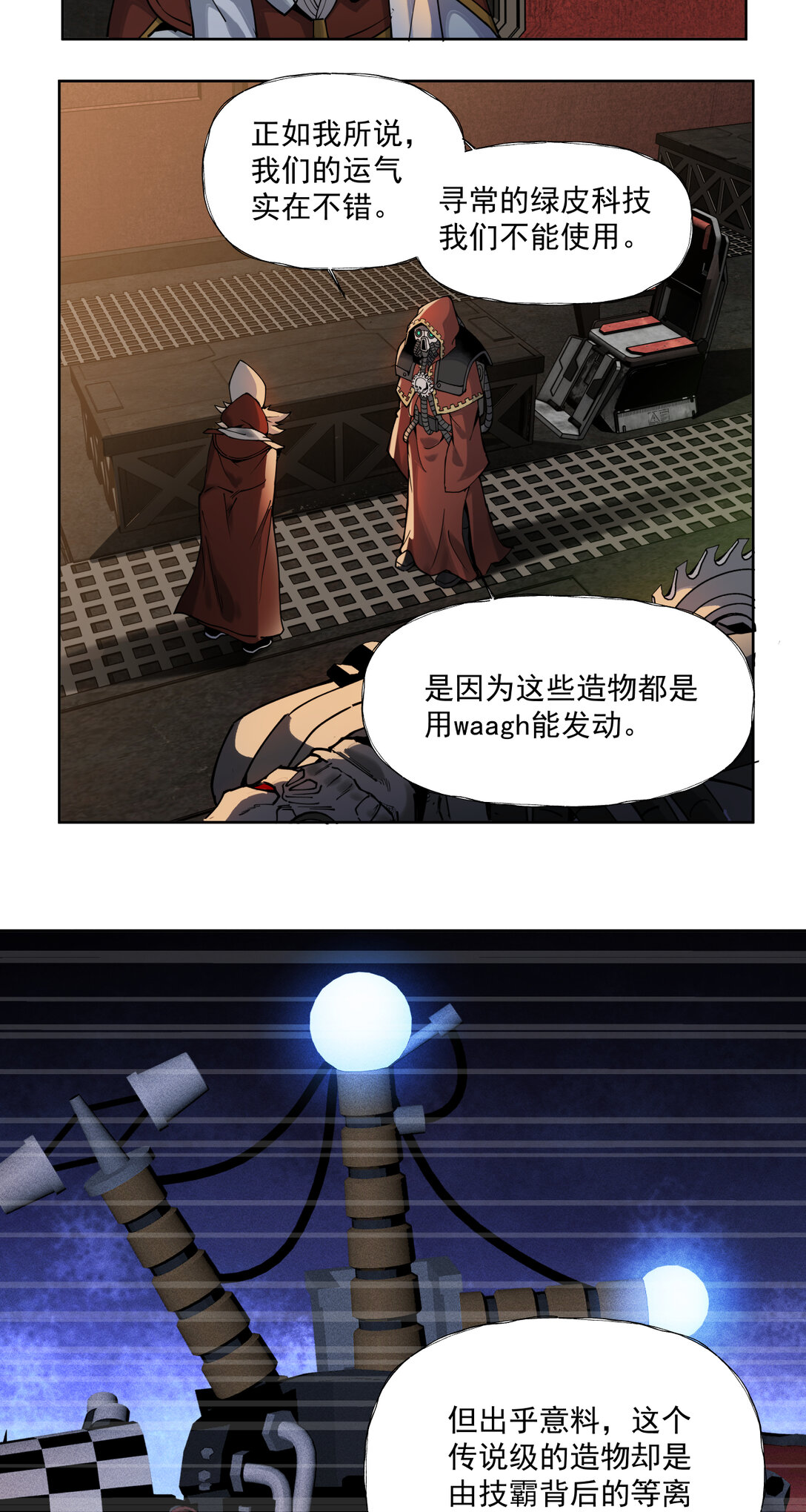 086 巧合？30