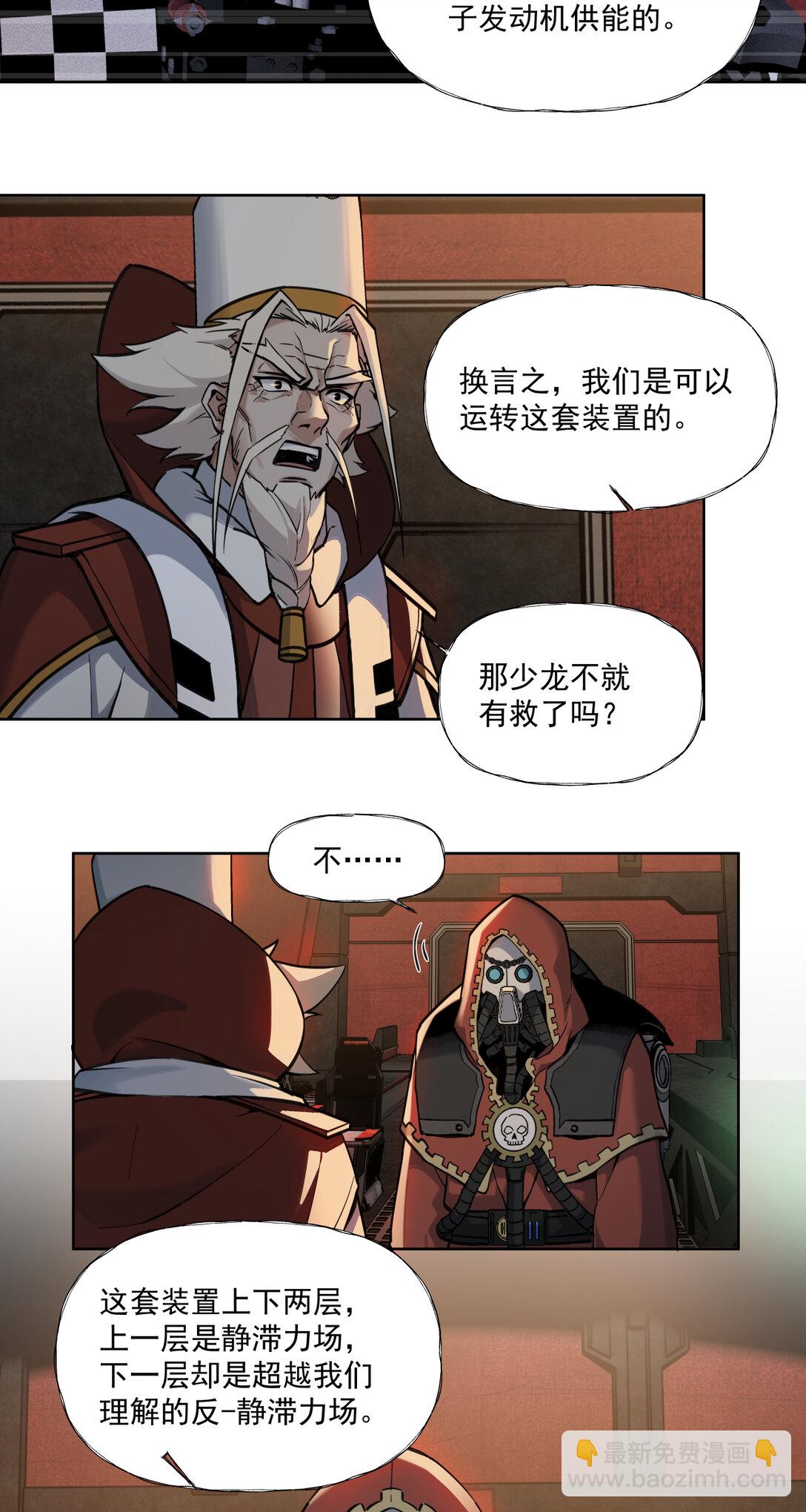086 巧合？31