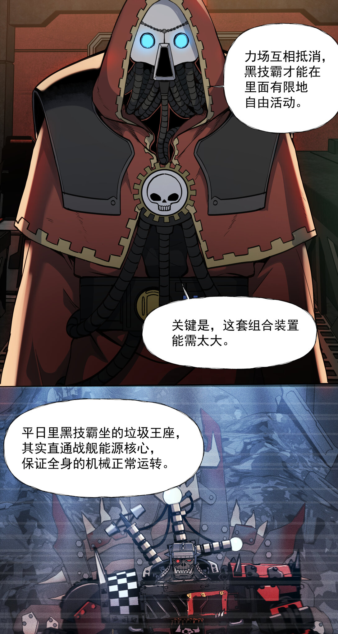 086 巧合？32