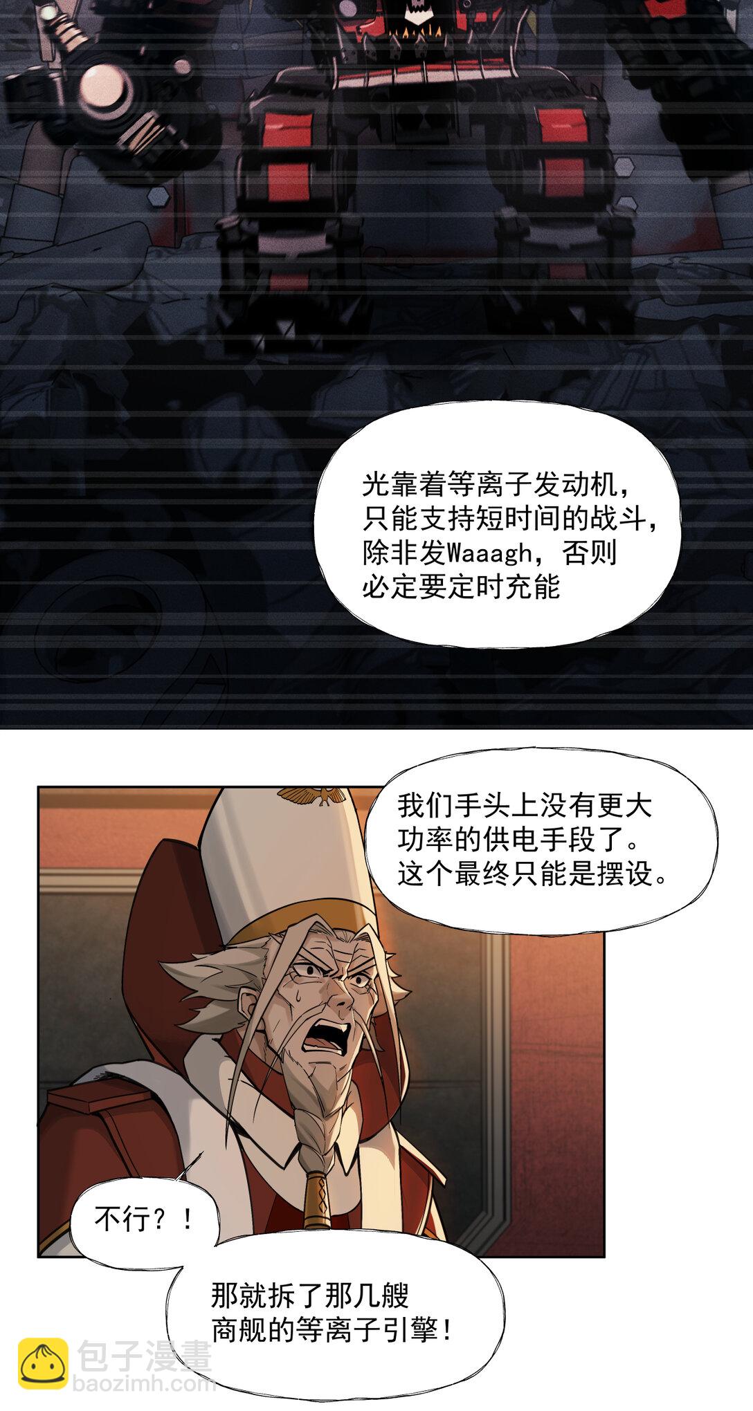 086 巧合？33