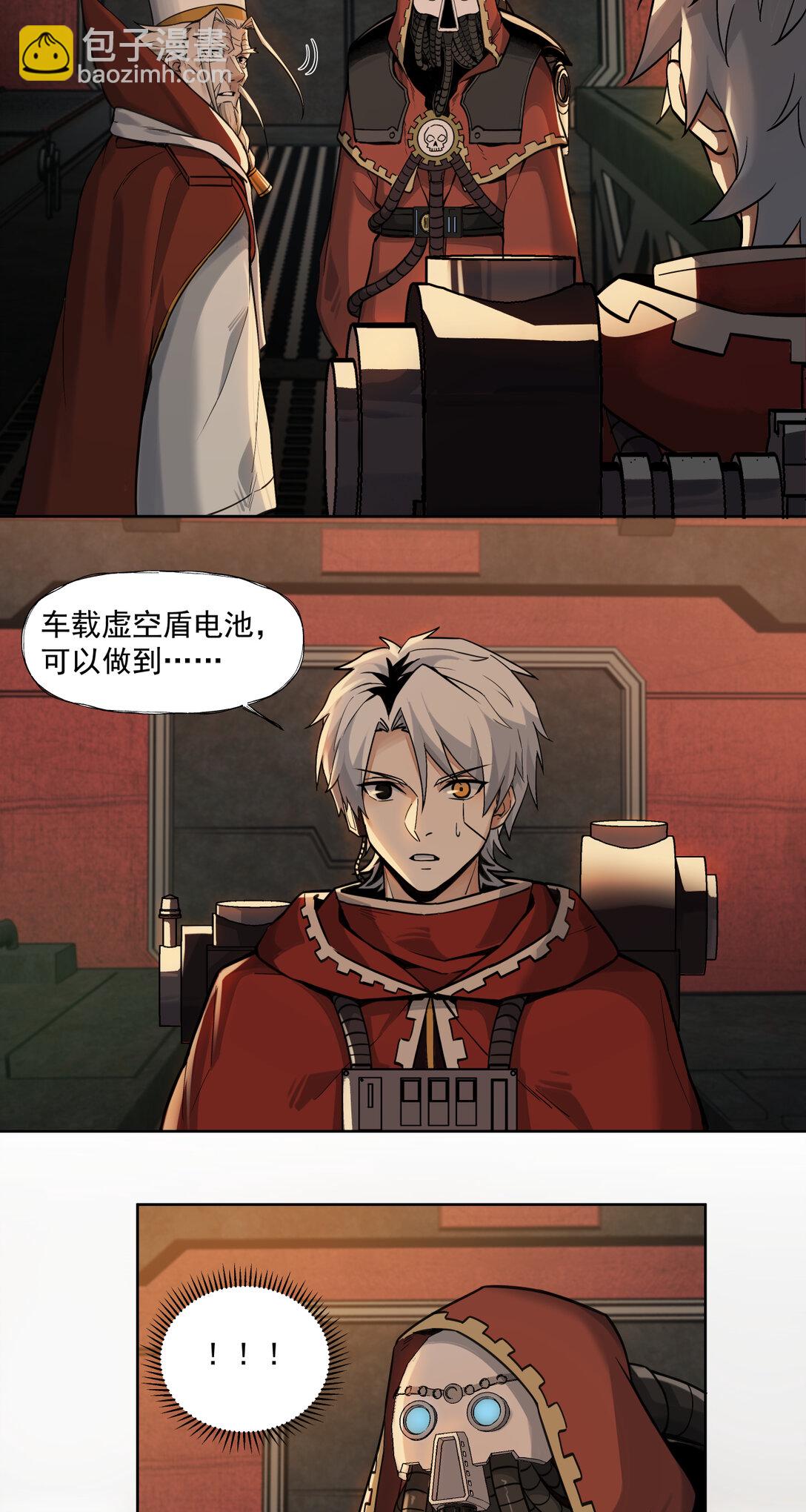 086 巧合？35