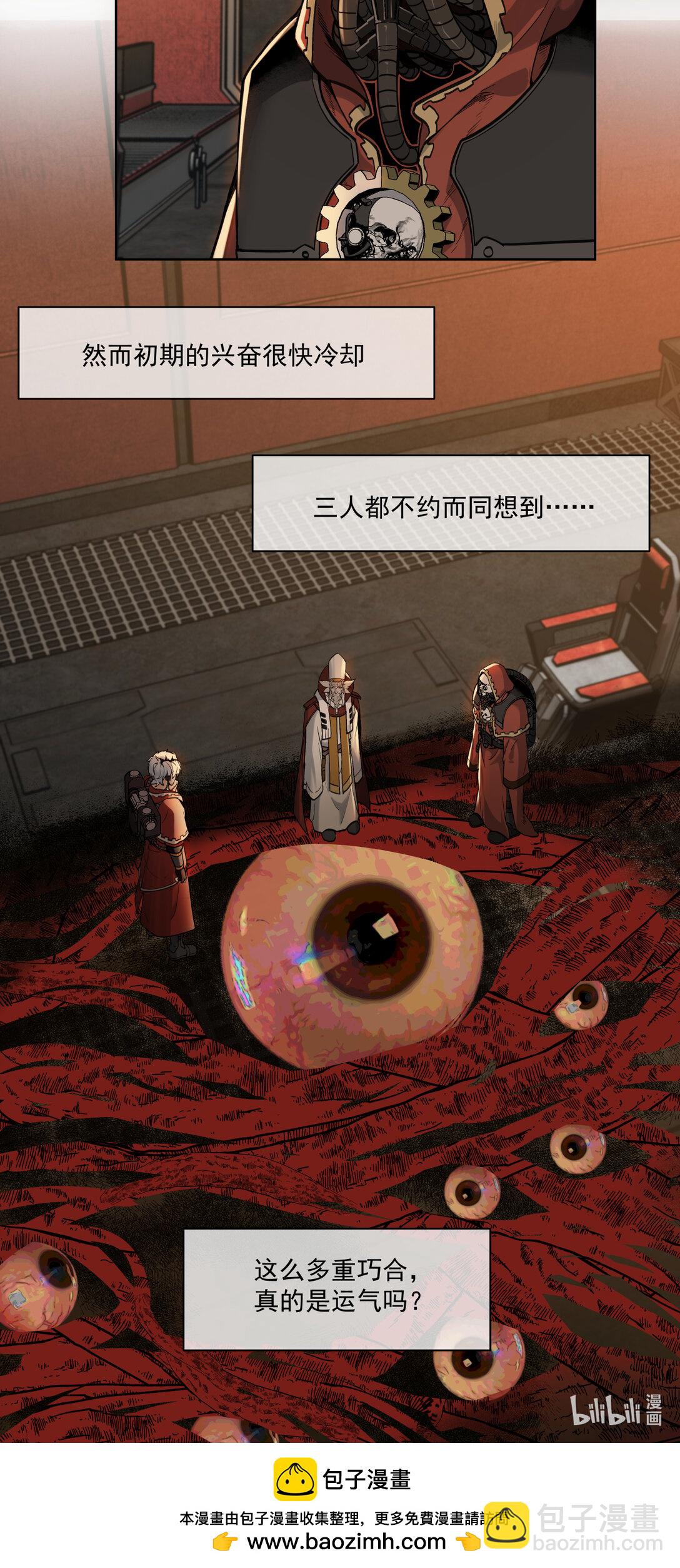 086 巧合？36