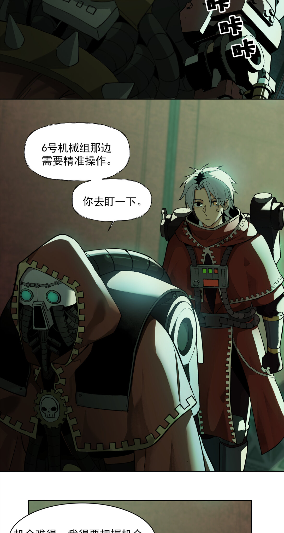 086 巧合？9
