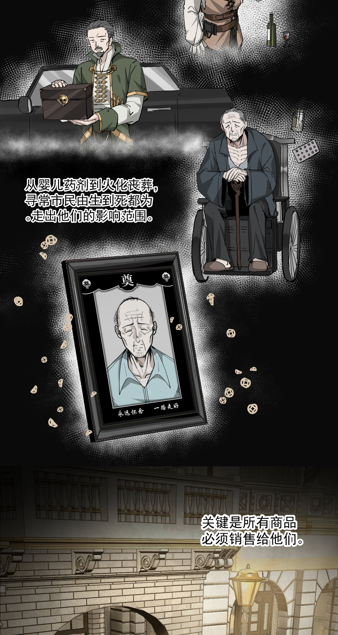 089 富裕！10