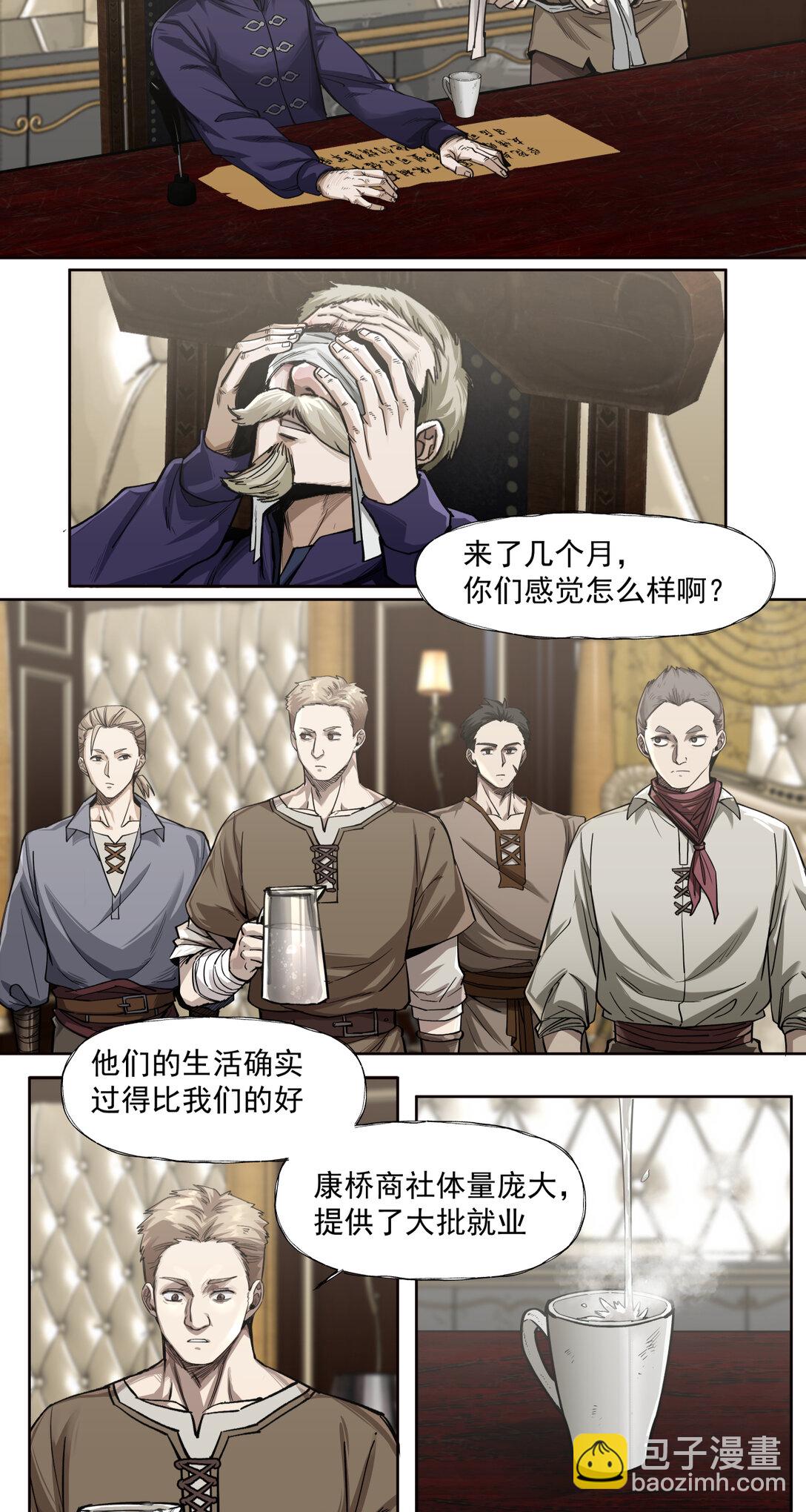 089 富裕！24