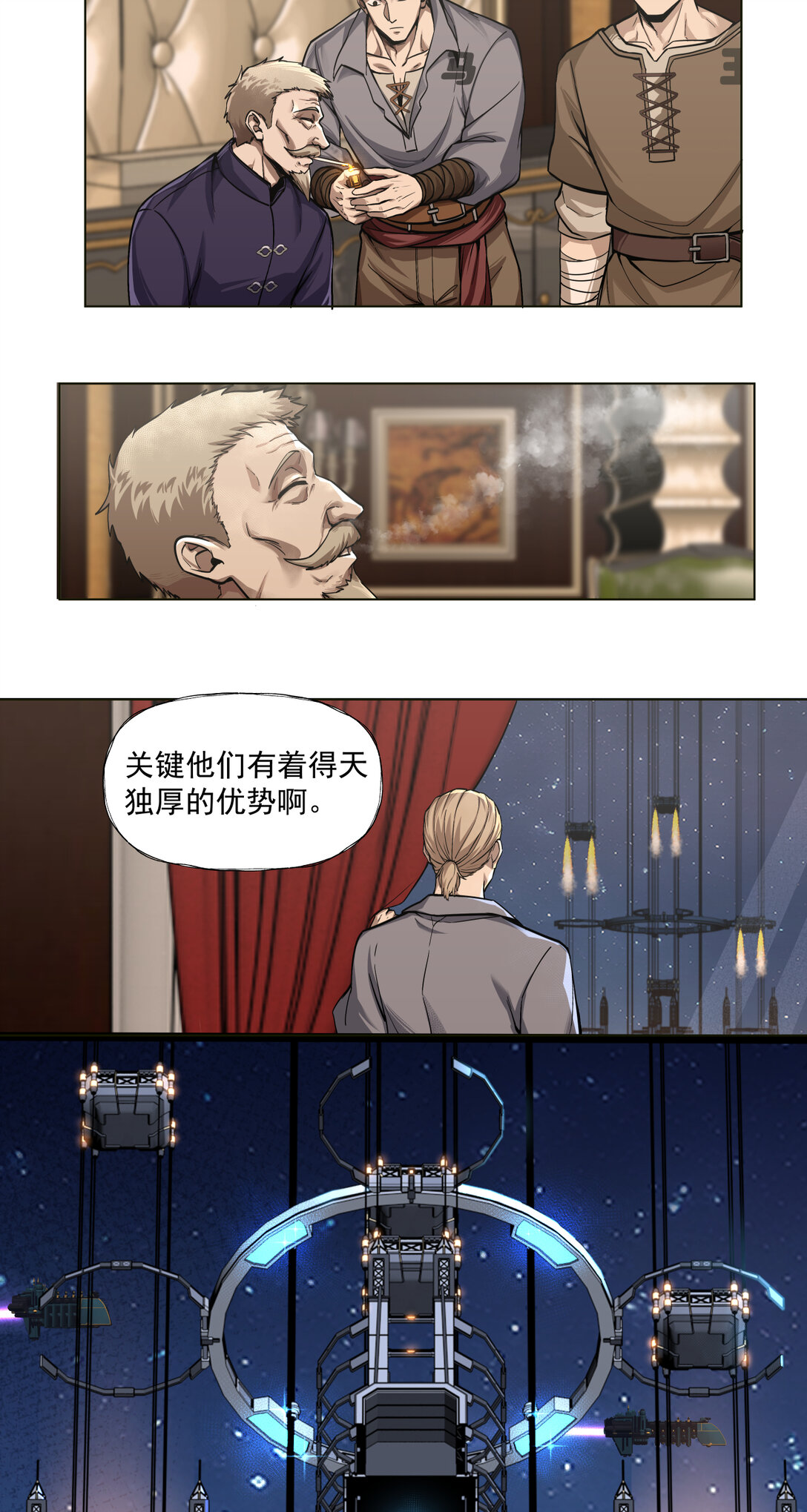 089 富裕！26