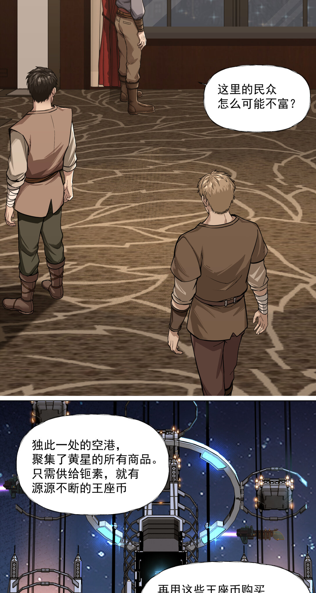 089 富裕！28