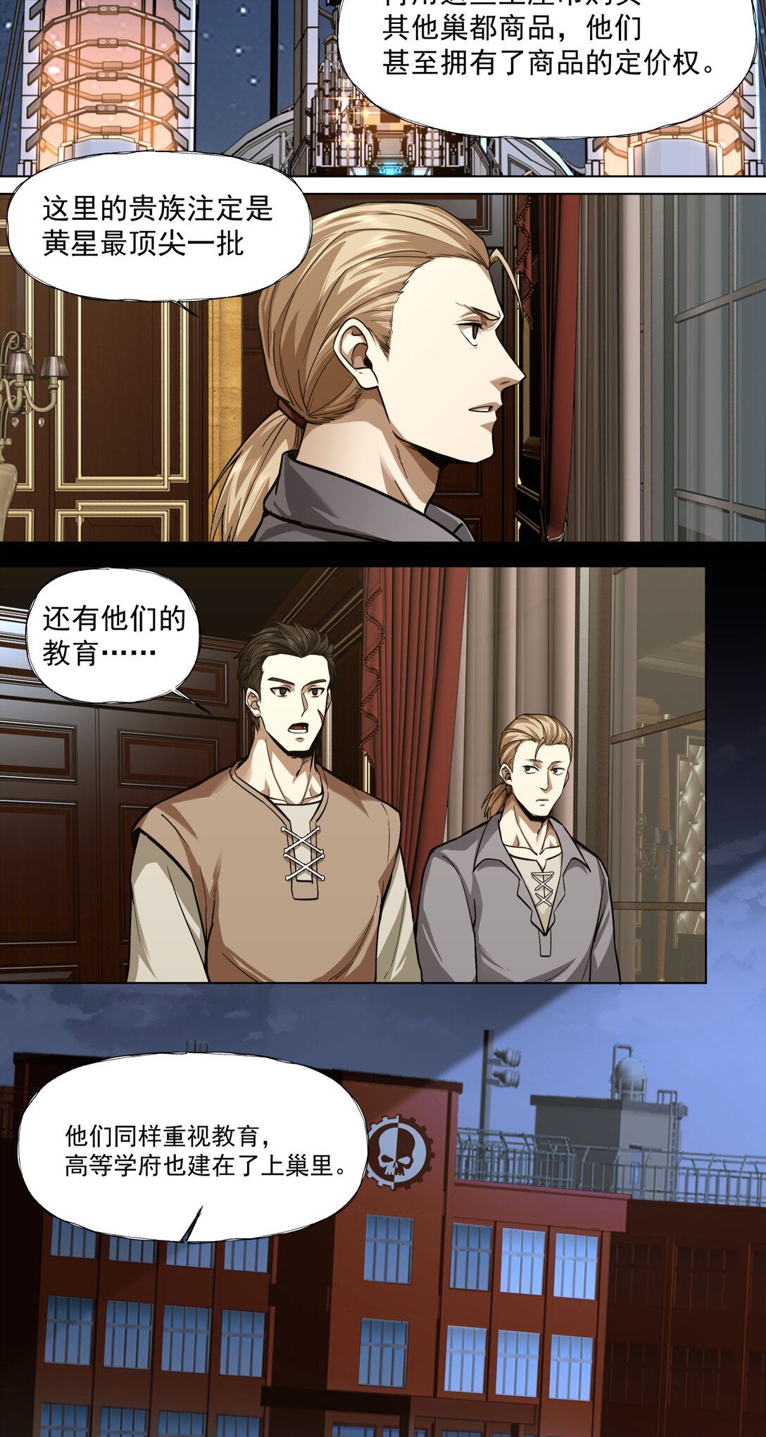 089 富裕！29