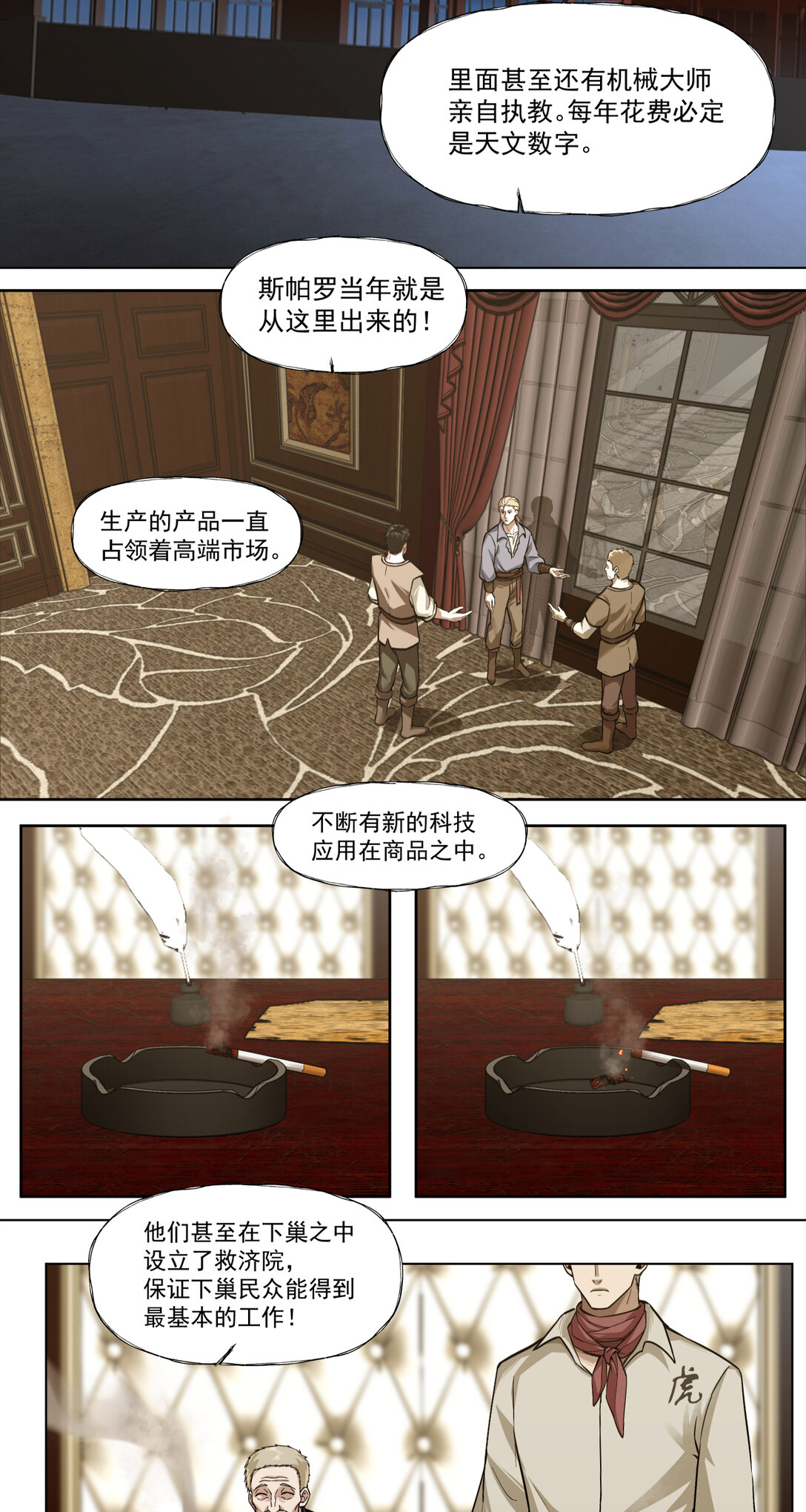 089 富裕！30
