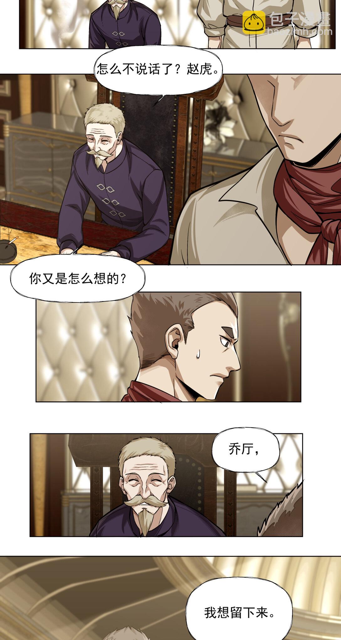 089 富裕！31