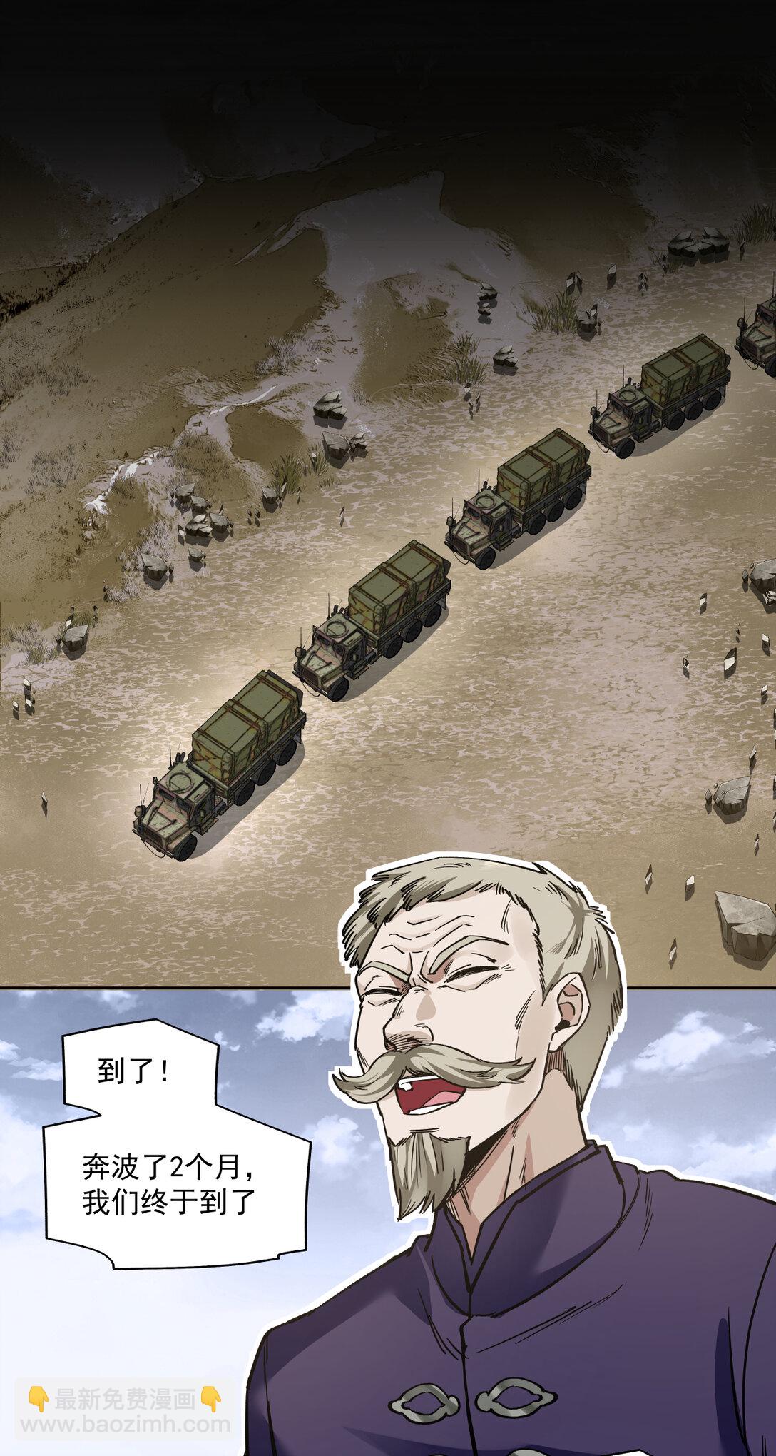 089 富裕！4