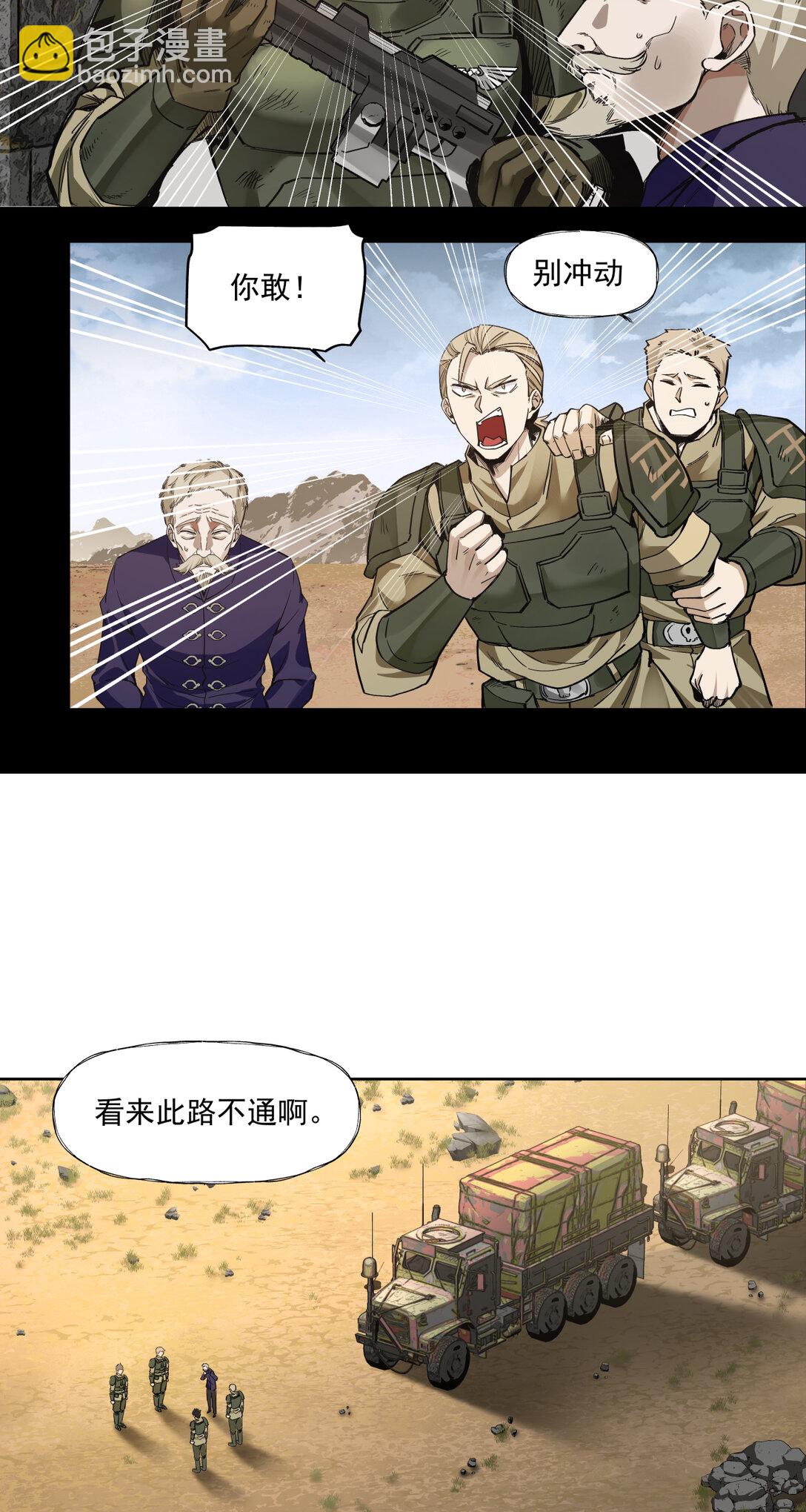 089 富裕！8