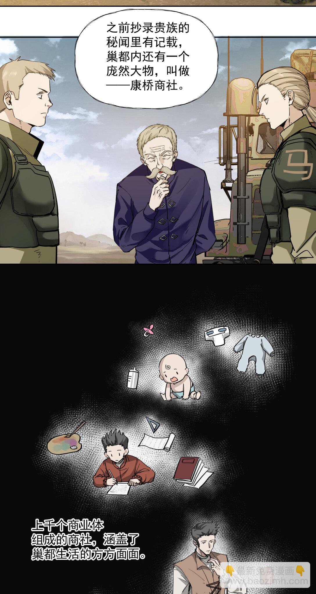 089 富裕！9