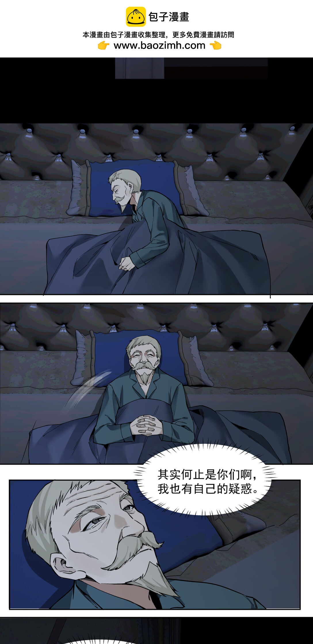 091 茶会1