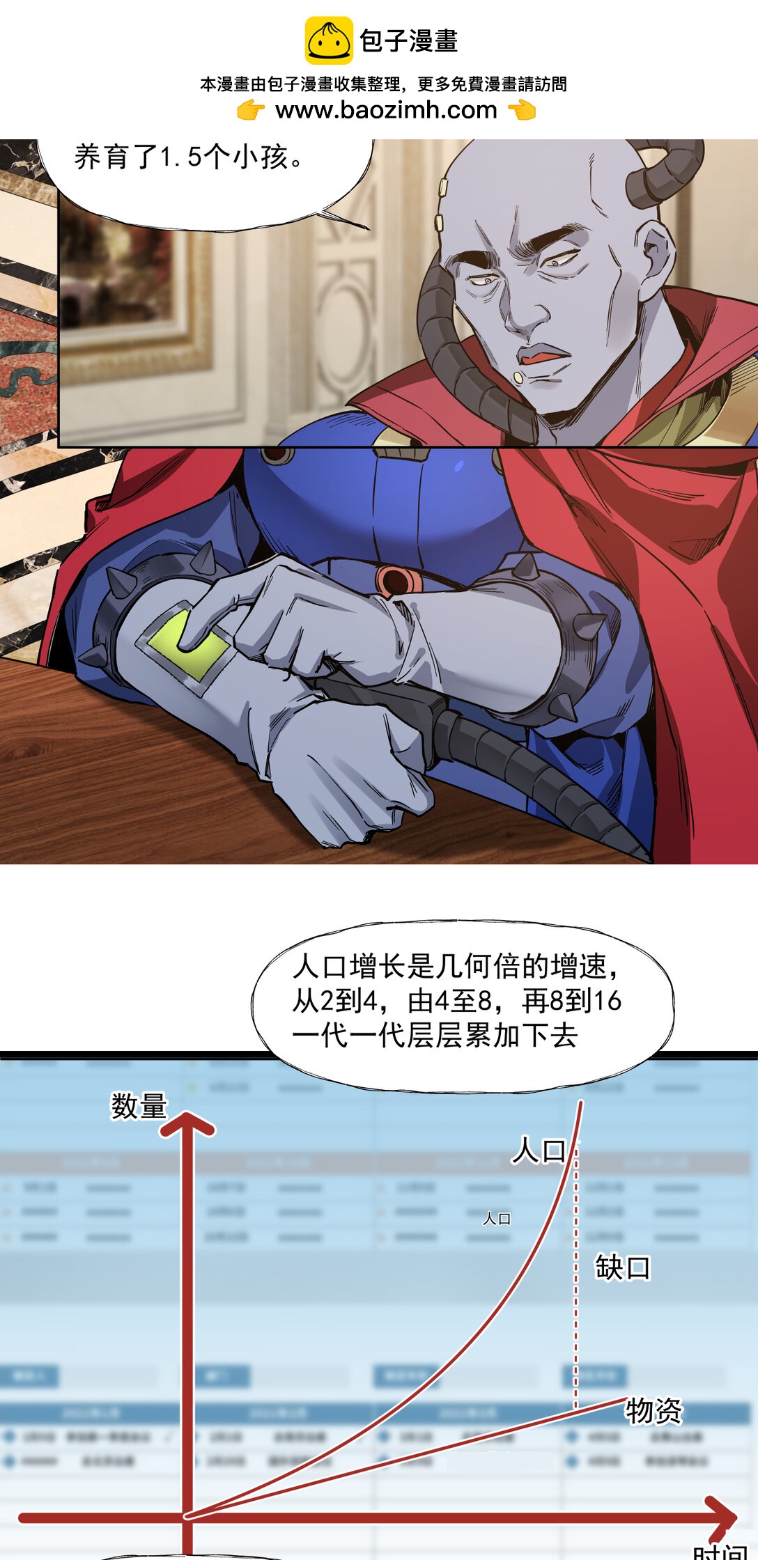 091 茶会10