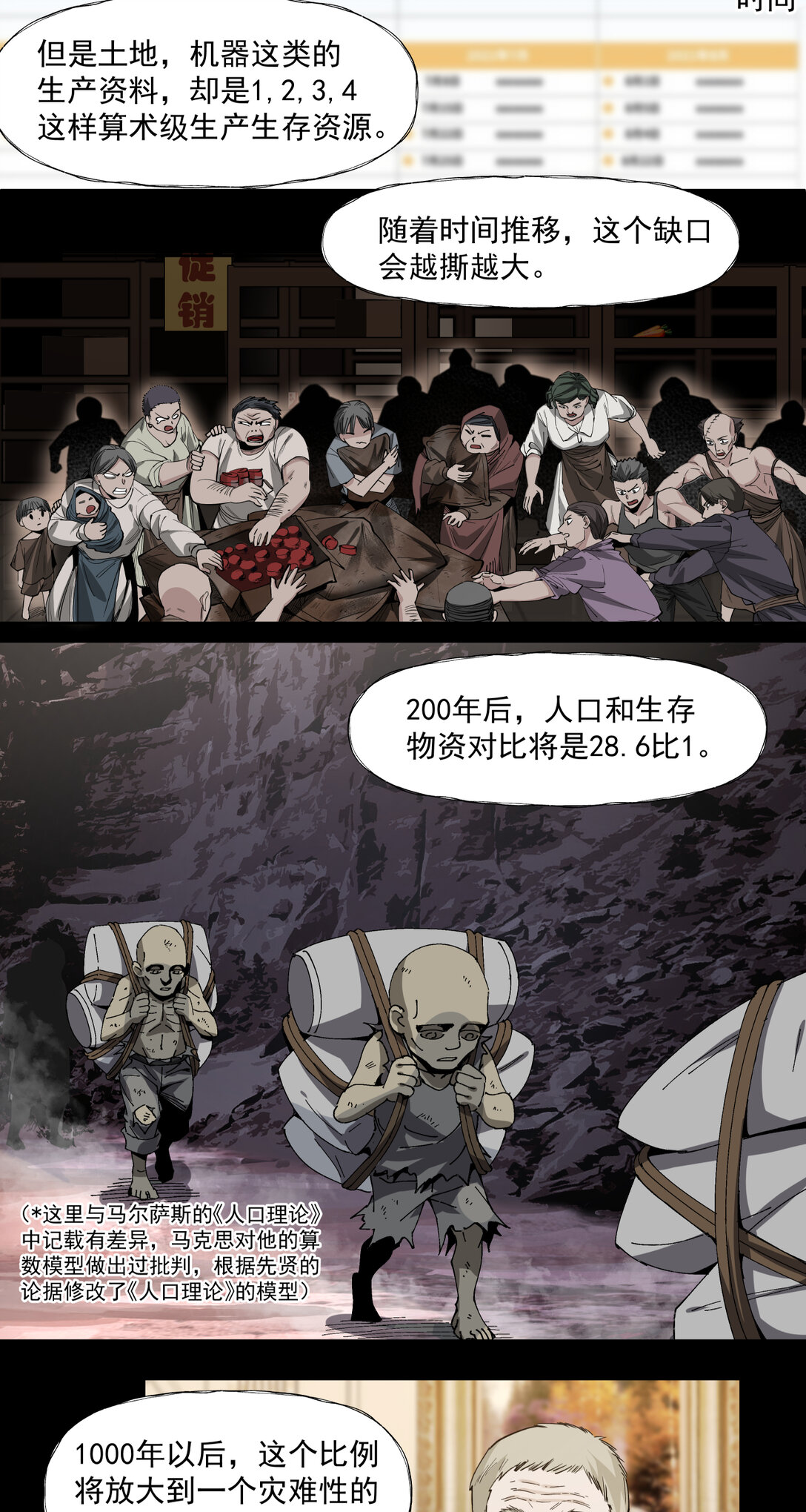 091 茶会11