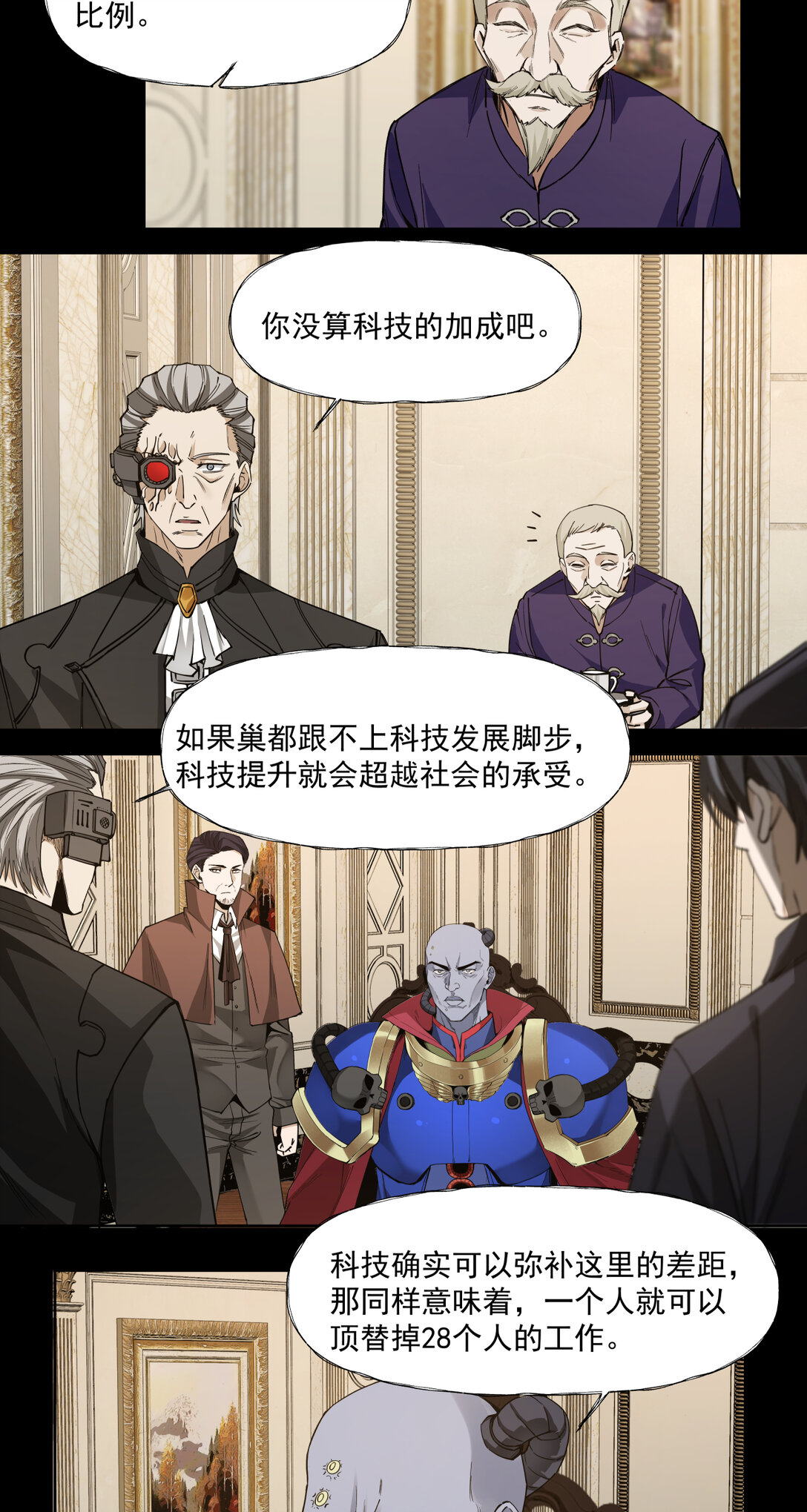 091 茶会12