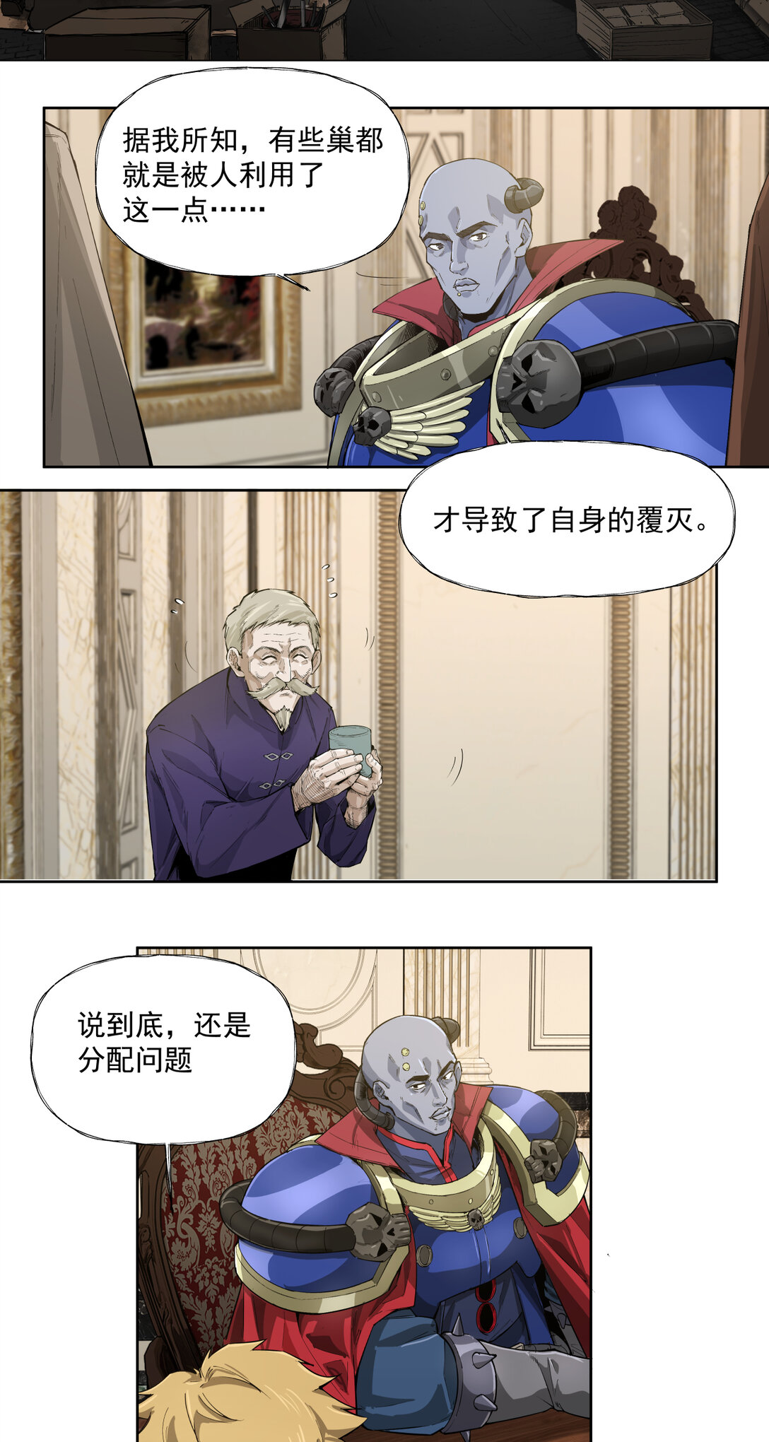091 茶会14