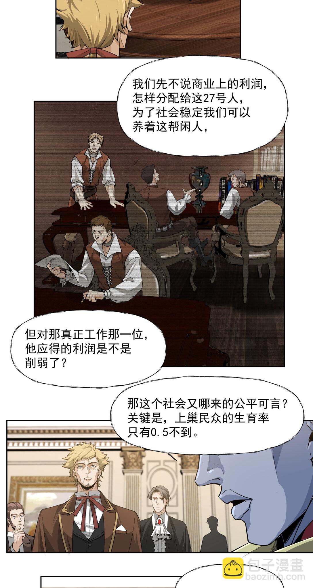091 茶会15