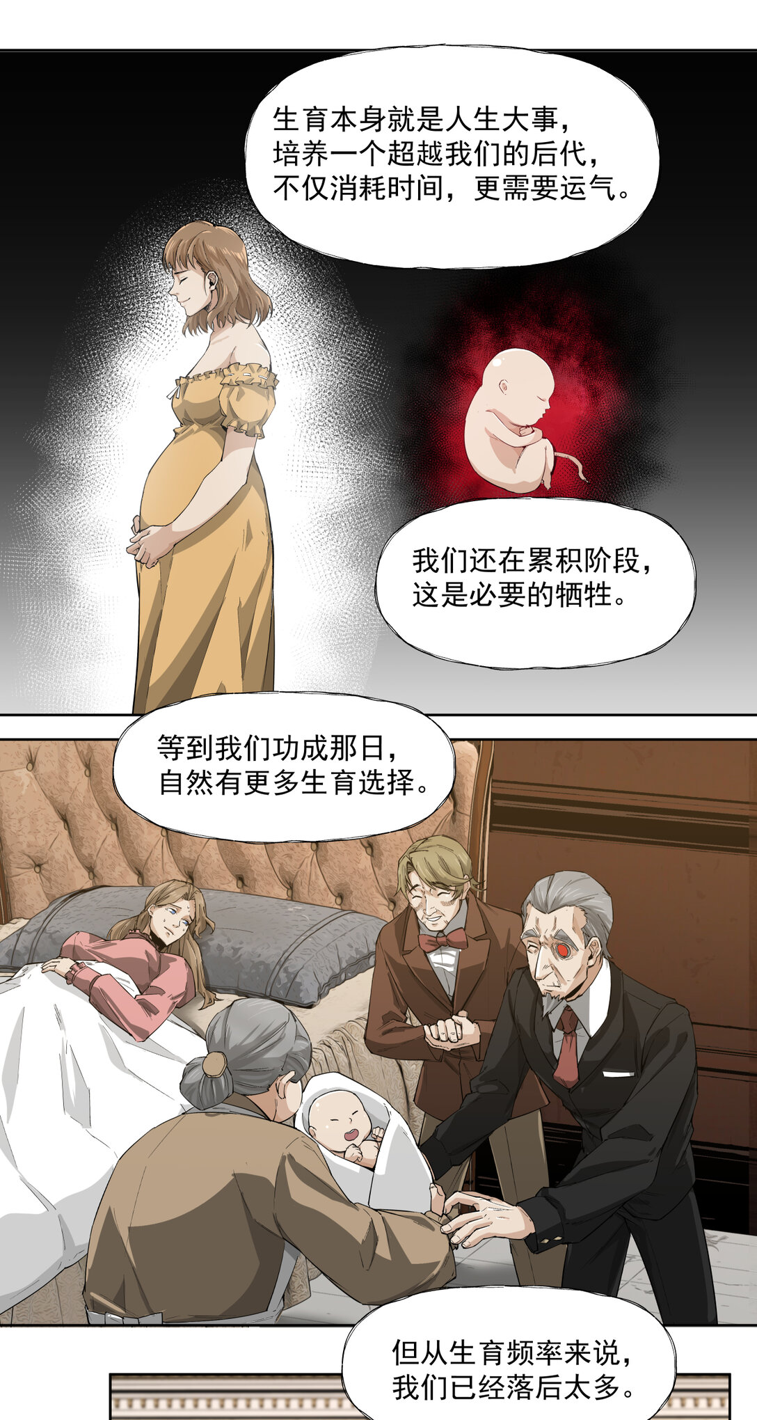 091 茶会17